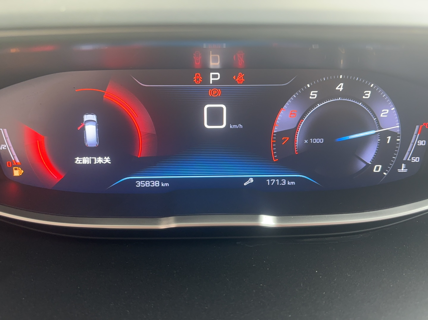 标致5008 2019款 改款 360THP 5座精英版中控内饰15