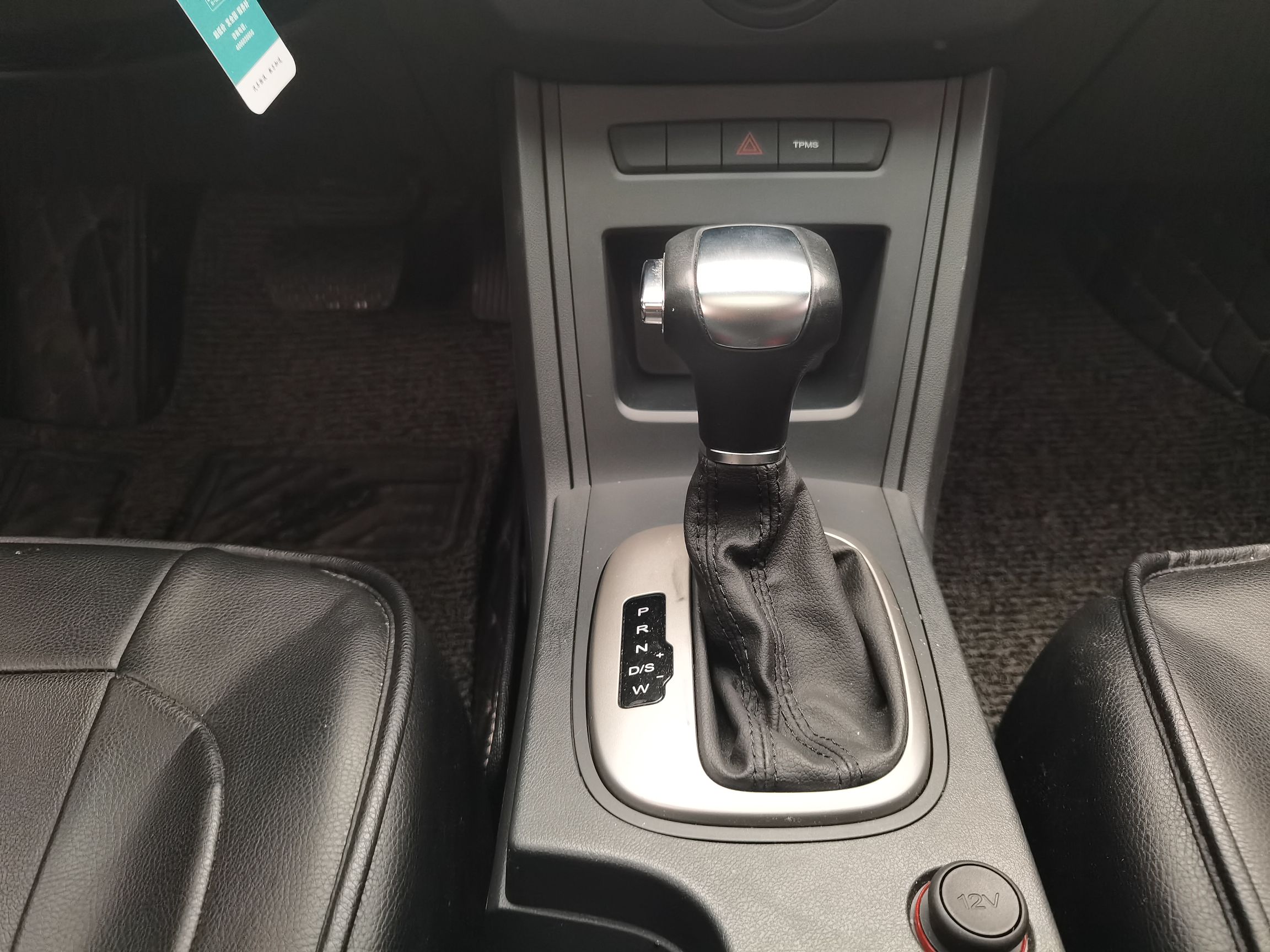 荣威350 2015款 1.5L 自动豪华天窗版局部细节9002