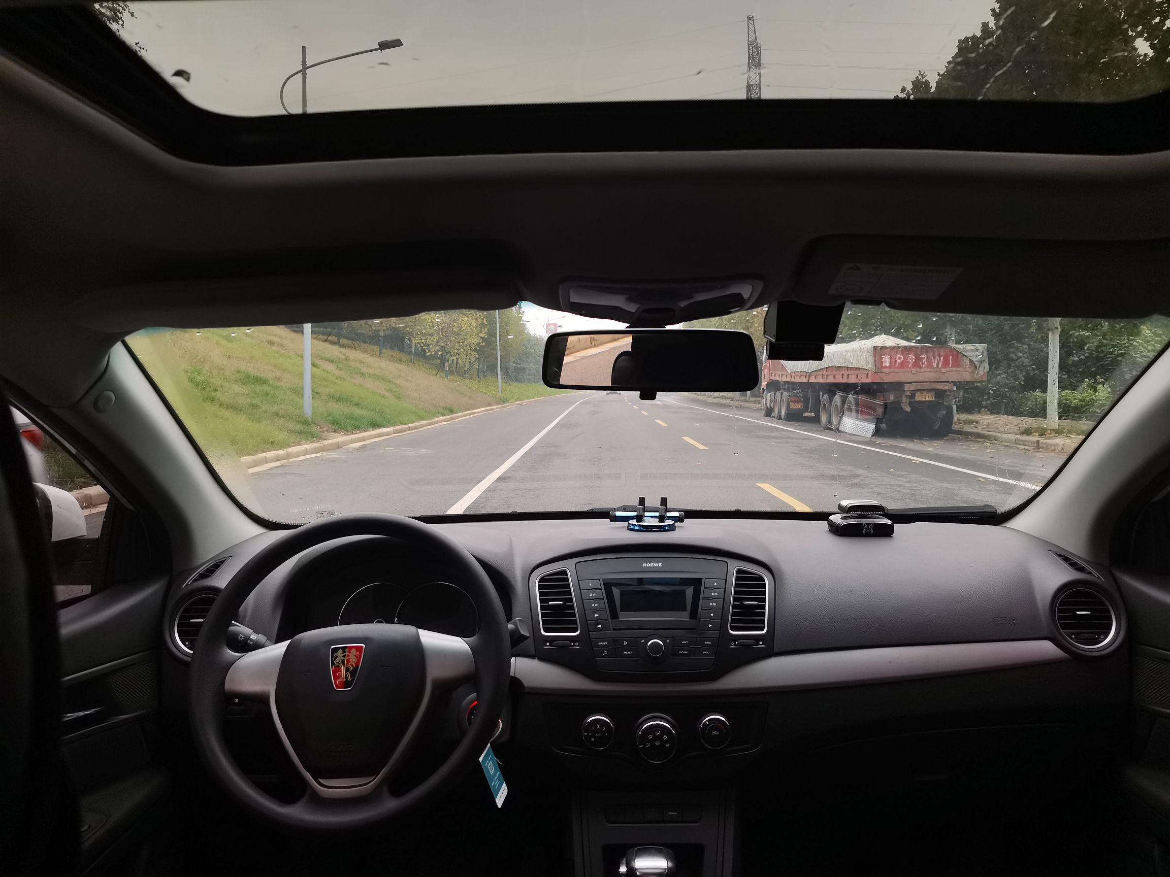 荣威350 2015款 1.5L 自动豪华天窗版中控内饰7004