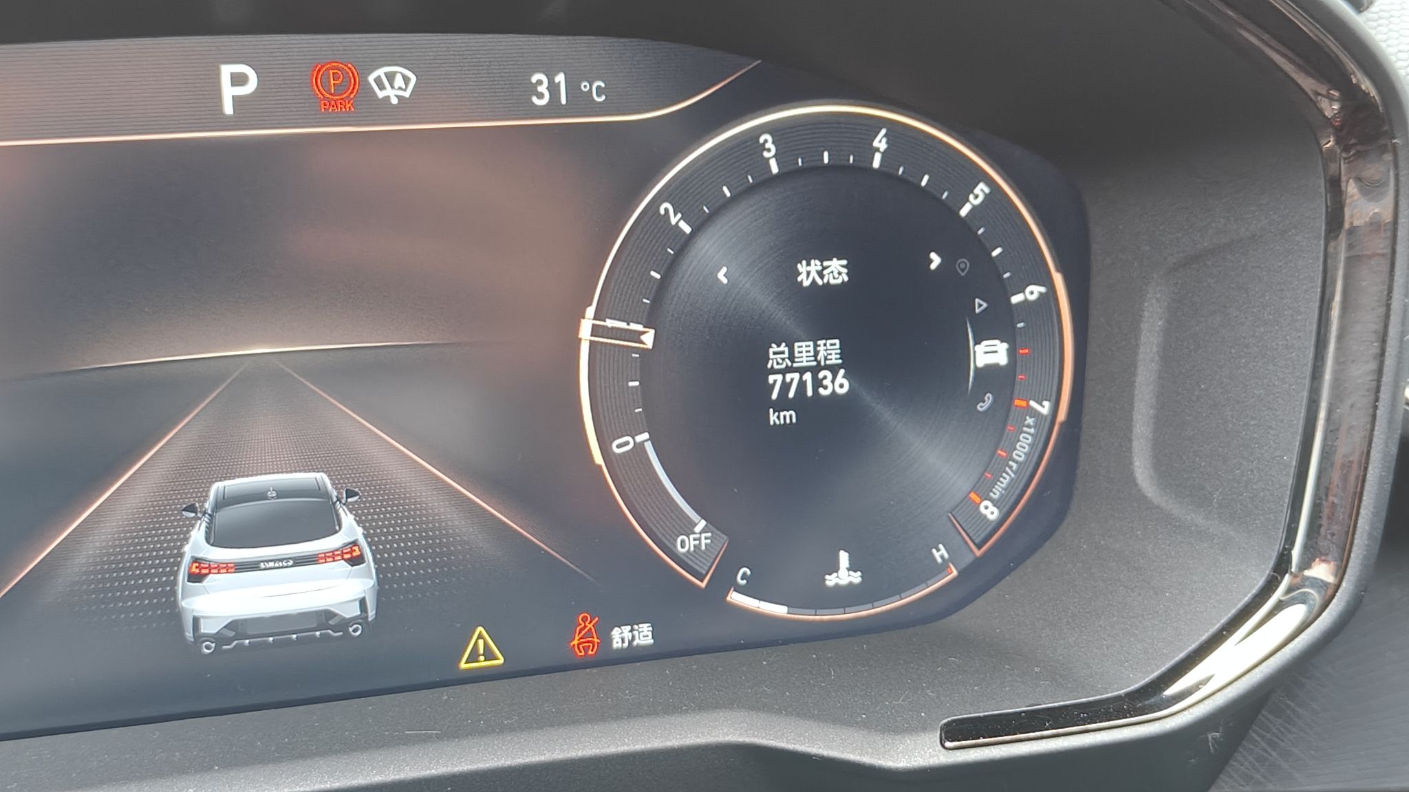 Used Lynk & Co 05 2020 2.0TD Four-Wheel Drive HypeHalo