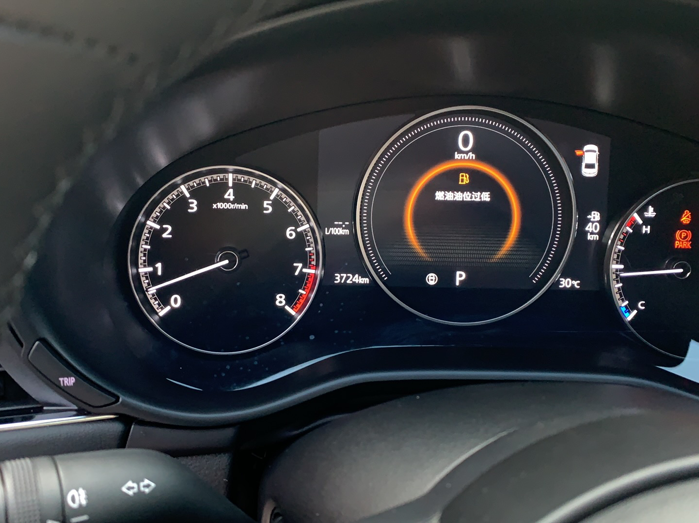 马自达 昂克赛拉 2021款 2.0L 自动质耀版
