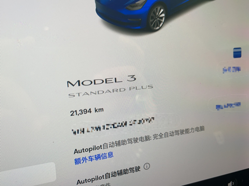 特斯拉 Model 3 2019款 标准续航后驱升级版