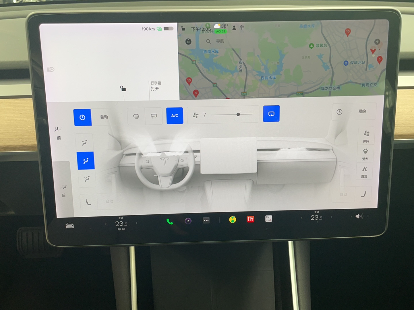 特斯拉 Model 3 2019款 标准续航后驱升级版