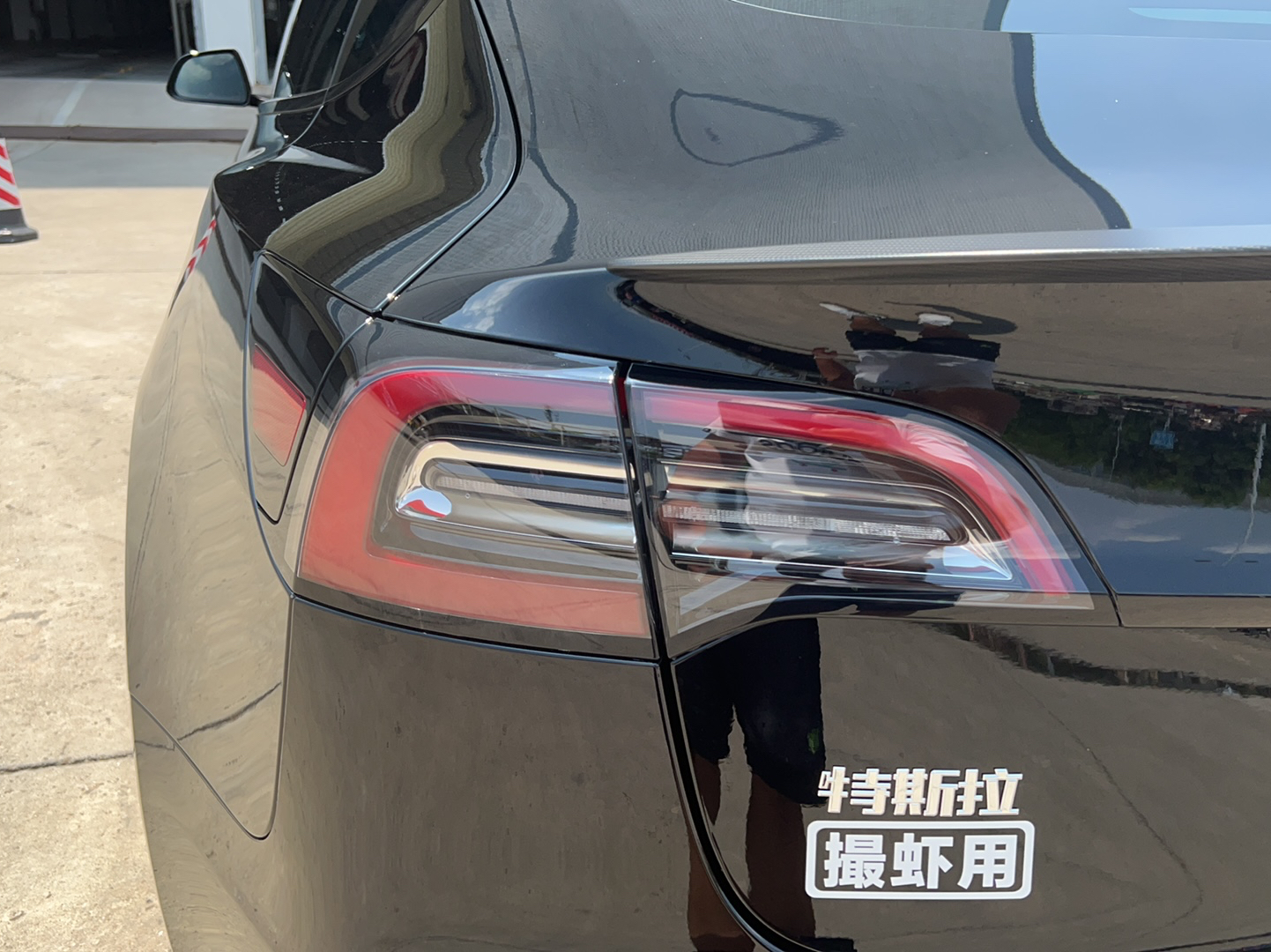 特斯拉 Model 3 2022款 Performance高性能全轮驱动版