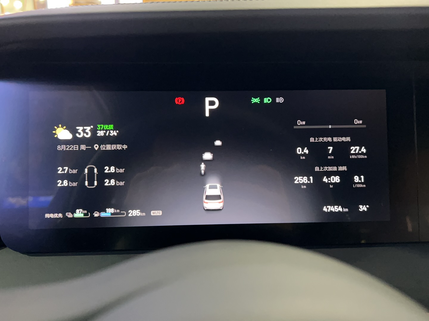 理想汽车 理想ONE 2020款 增程6座版