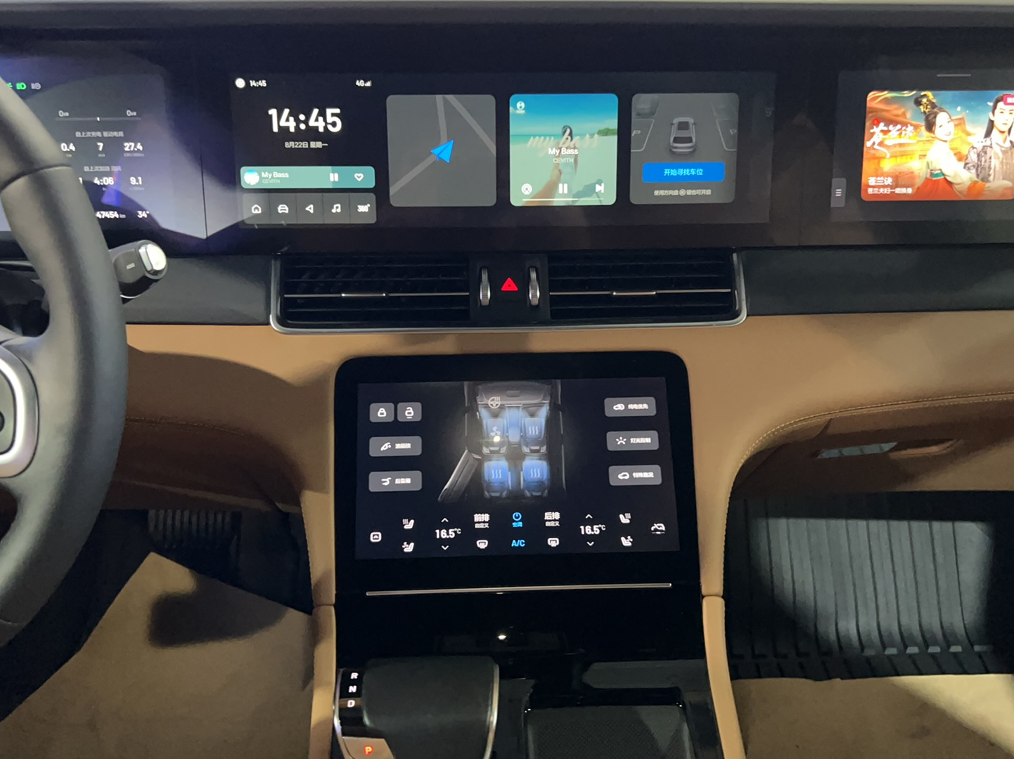 理想汽车 理想ONE 2020款 增程6座版