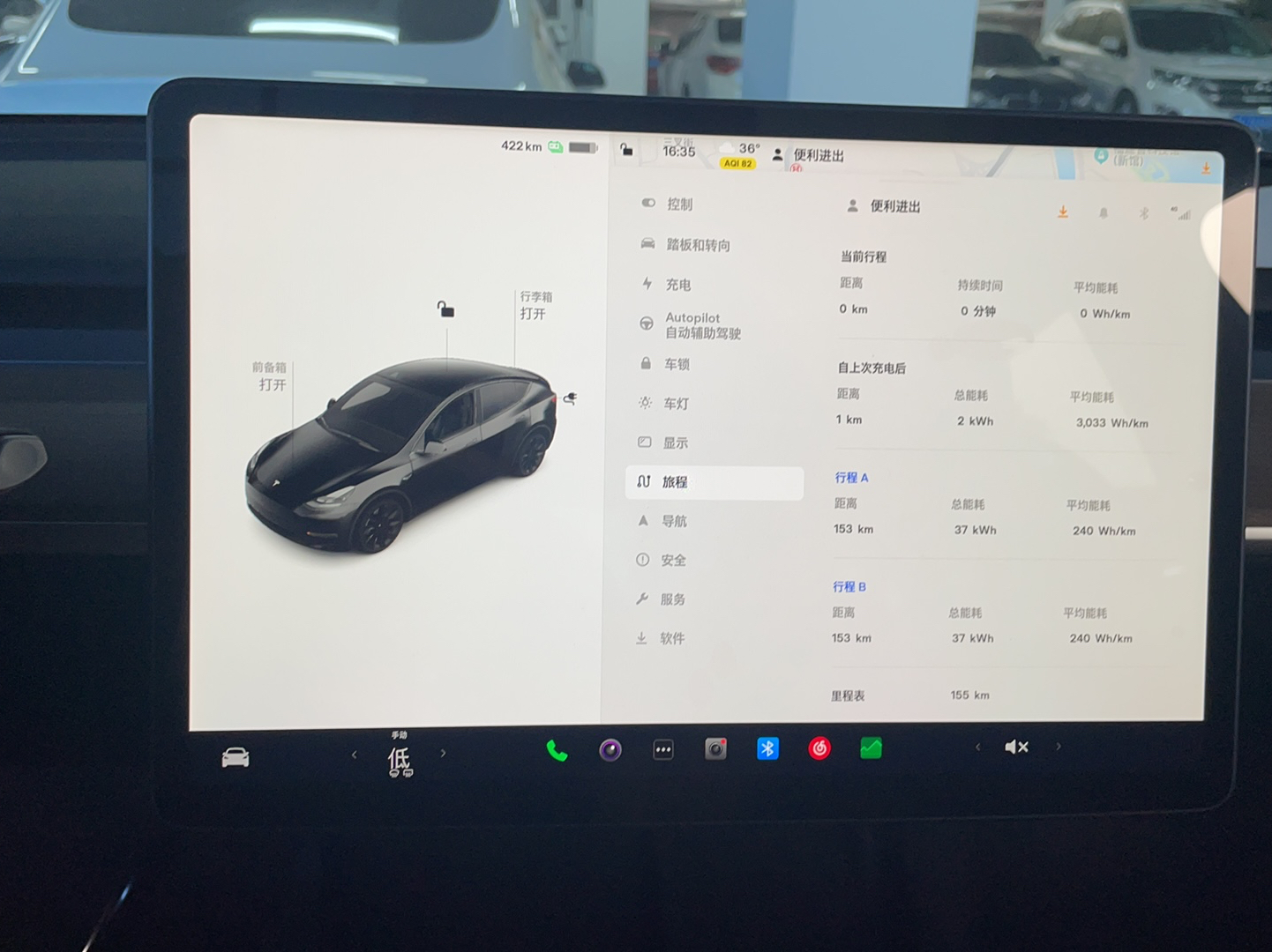 特斯拉 Model Y 2022款 长续航全轮驱动版