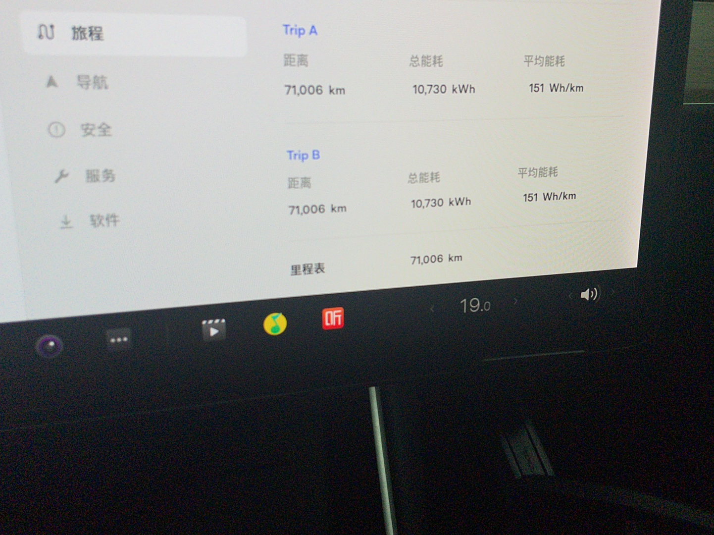 特斯拉 Model 3 2019款 标准续航后驱升级版(进口)