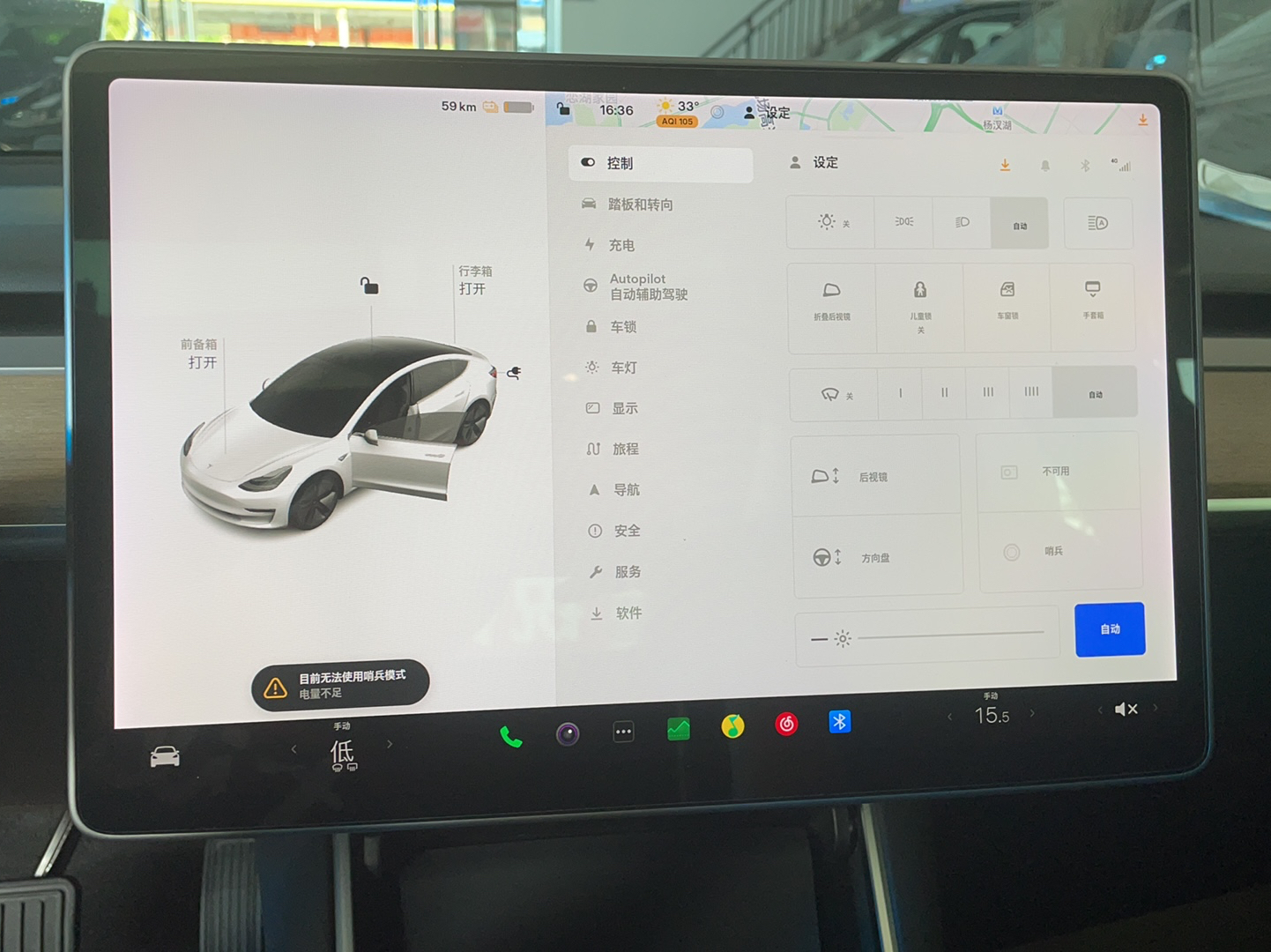 特斯拉 Model 3 2020款 标准续航后驱升级版