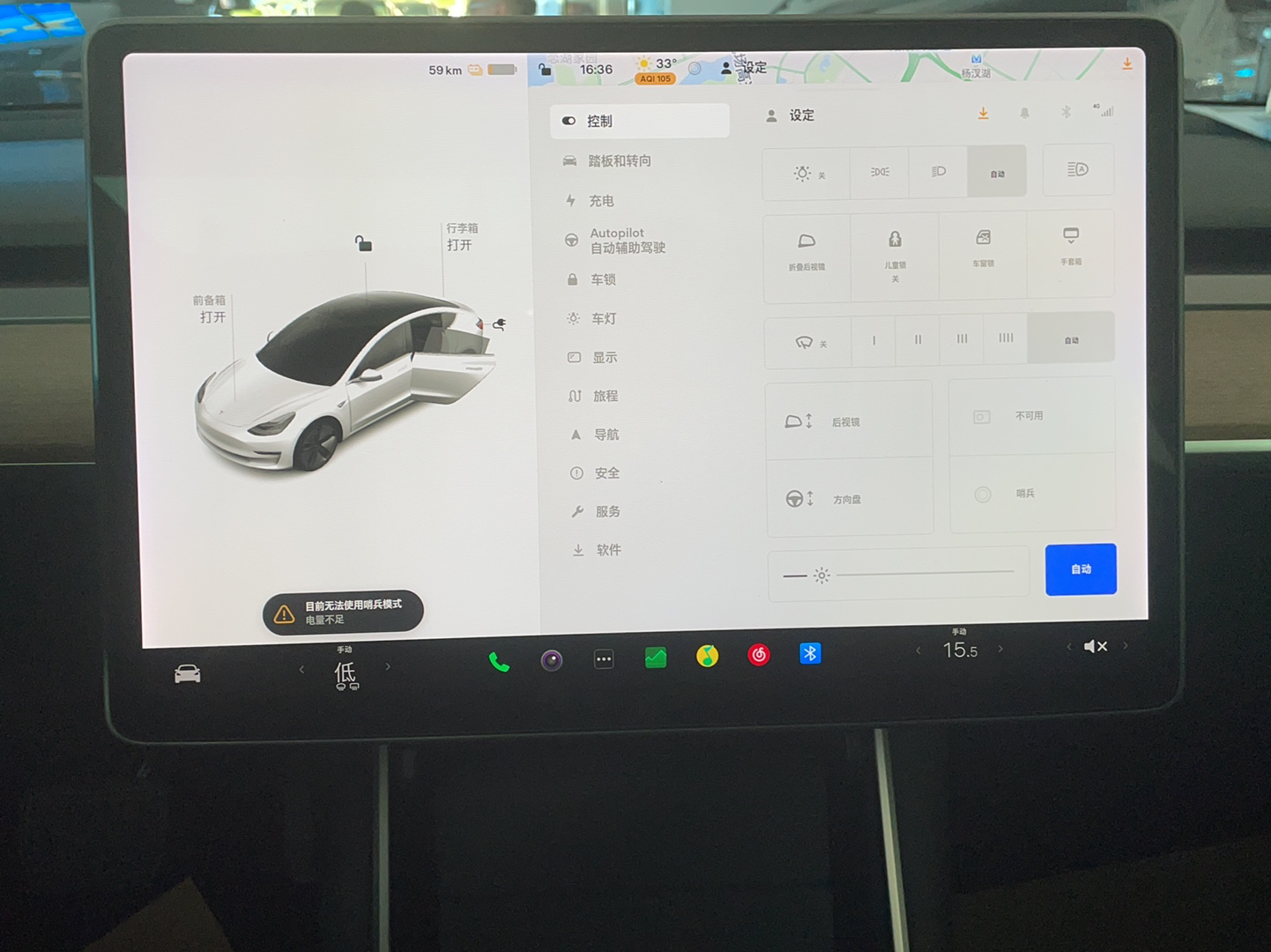 特斯拉 Model 3 2020款 标准续航后驱升级版