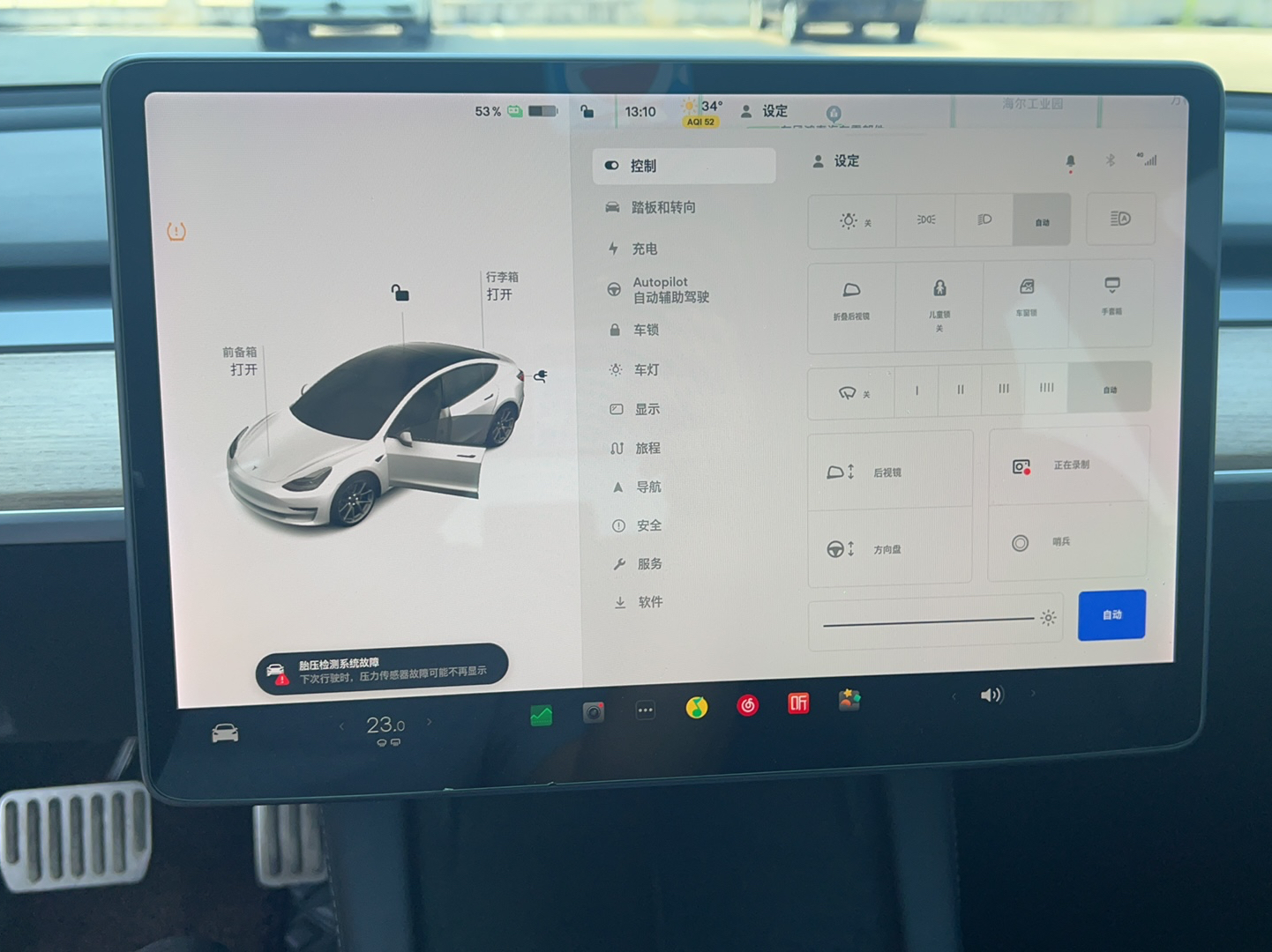 特斯拉 Model 3 2021款 改款 标准续航后驱升级版 3D1