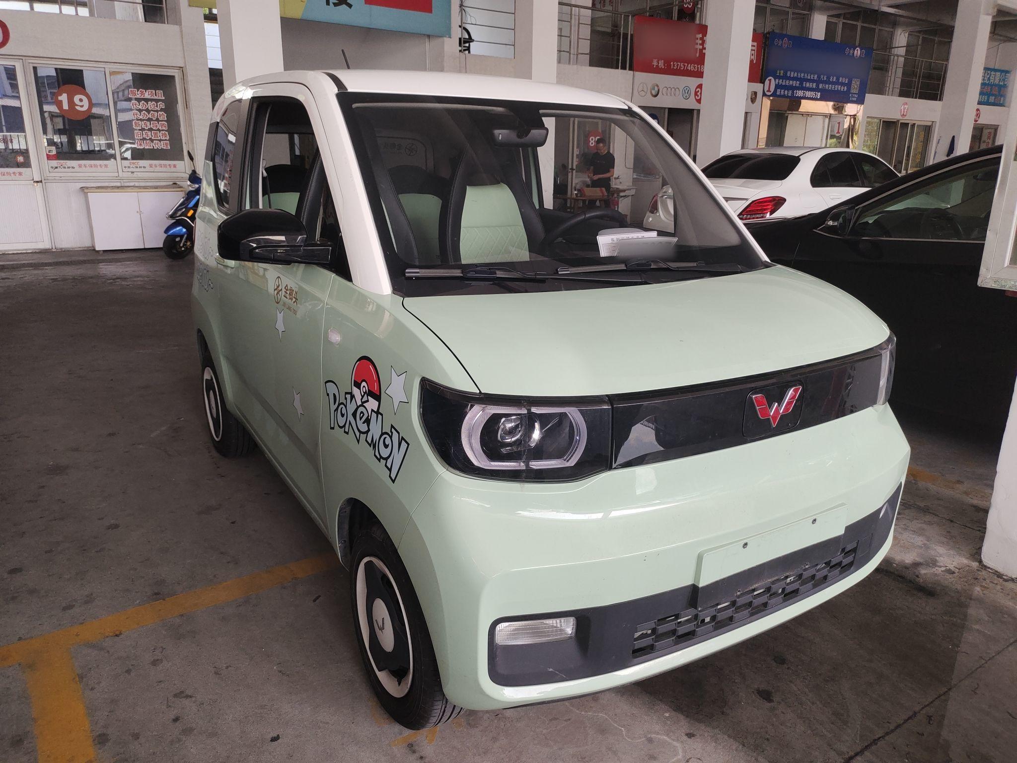 五菱汽车 宏光MINI EV 2021款 马卡龙时尚款 磷酸铁锂