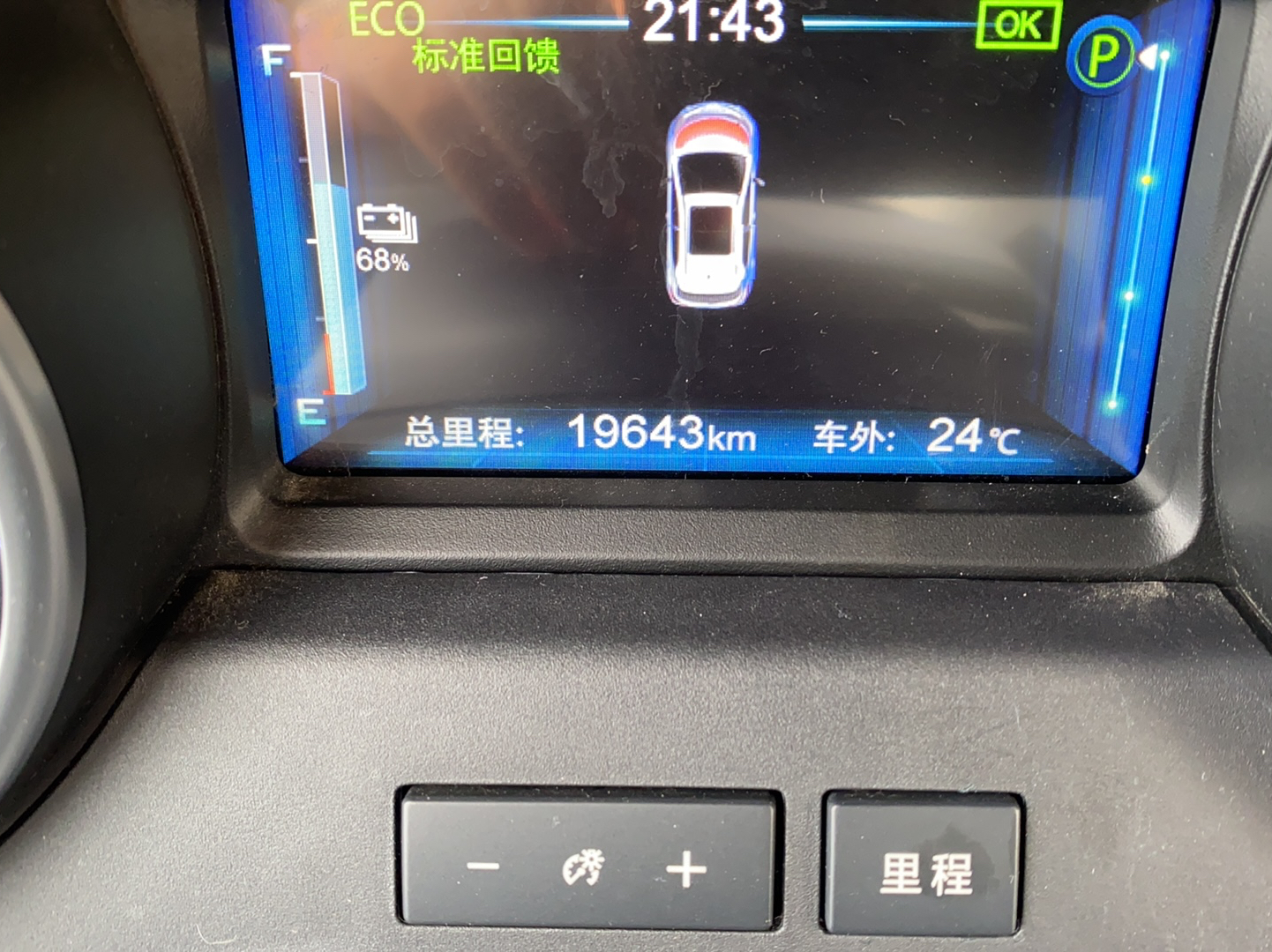 比亚迪 元新能源 2018款 EV360 智联炫酷型