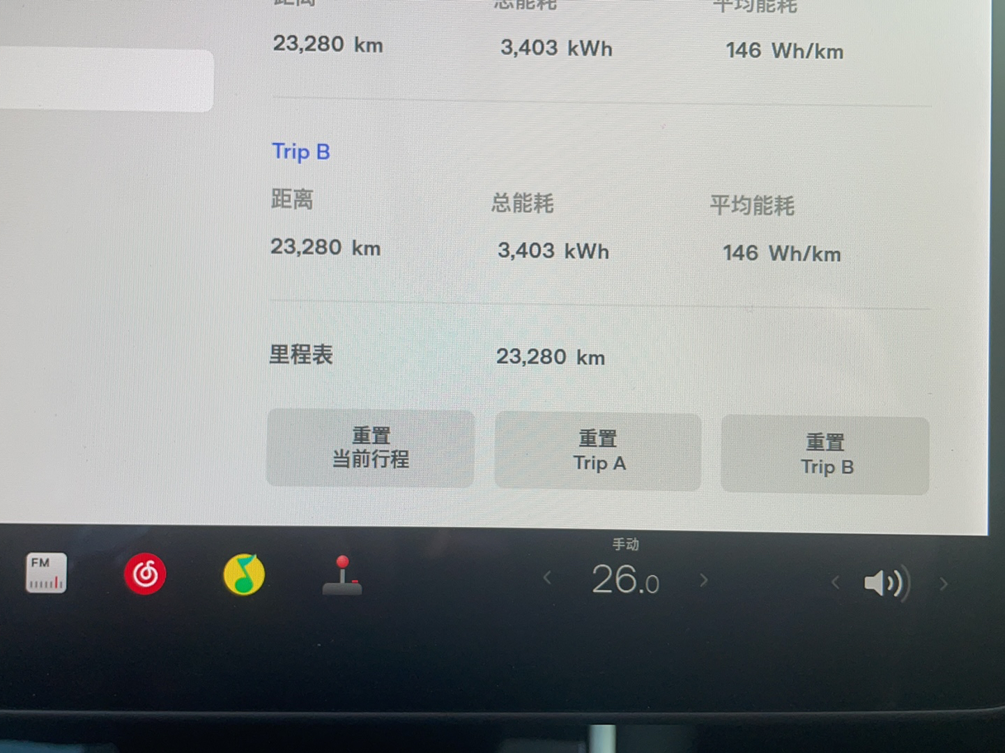 特斯拉 Model 3 2019款 标准续航后驱升级版