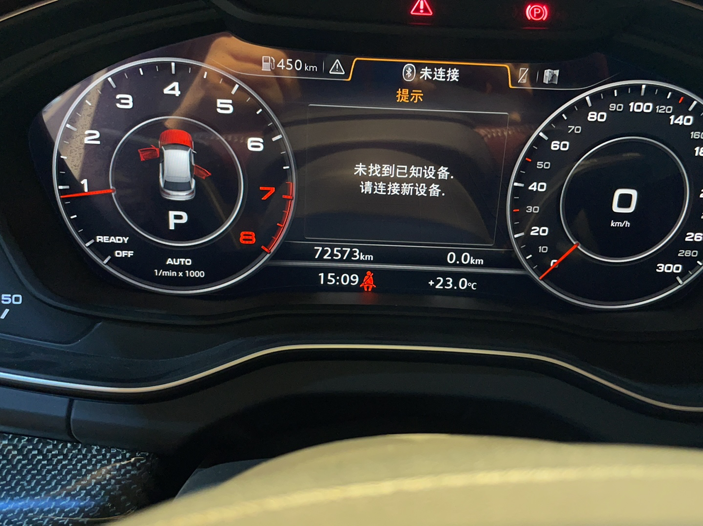 奥迪Q5L 2020款 改款 40 TFSI 荣享时尚型