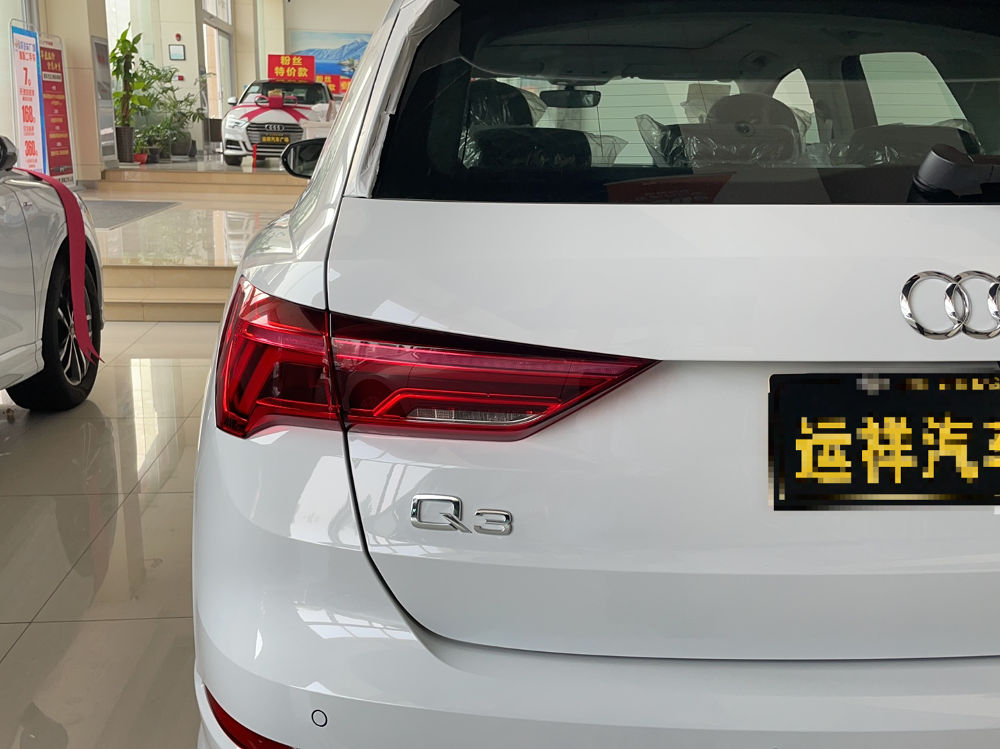 奥迪Q3 2022款 35 TFSI 时尚动感型