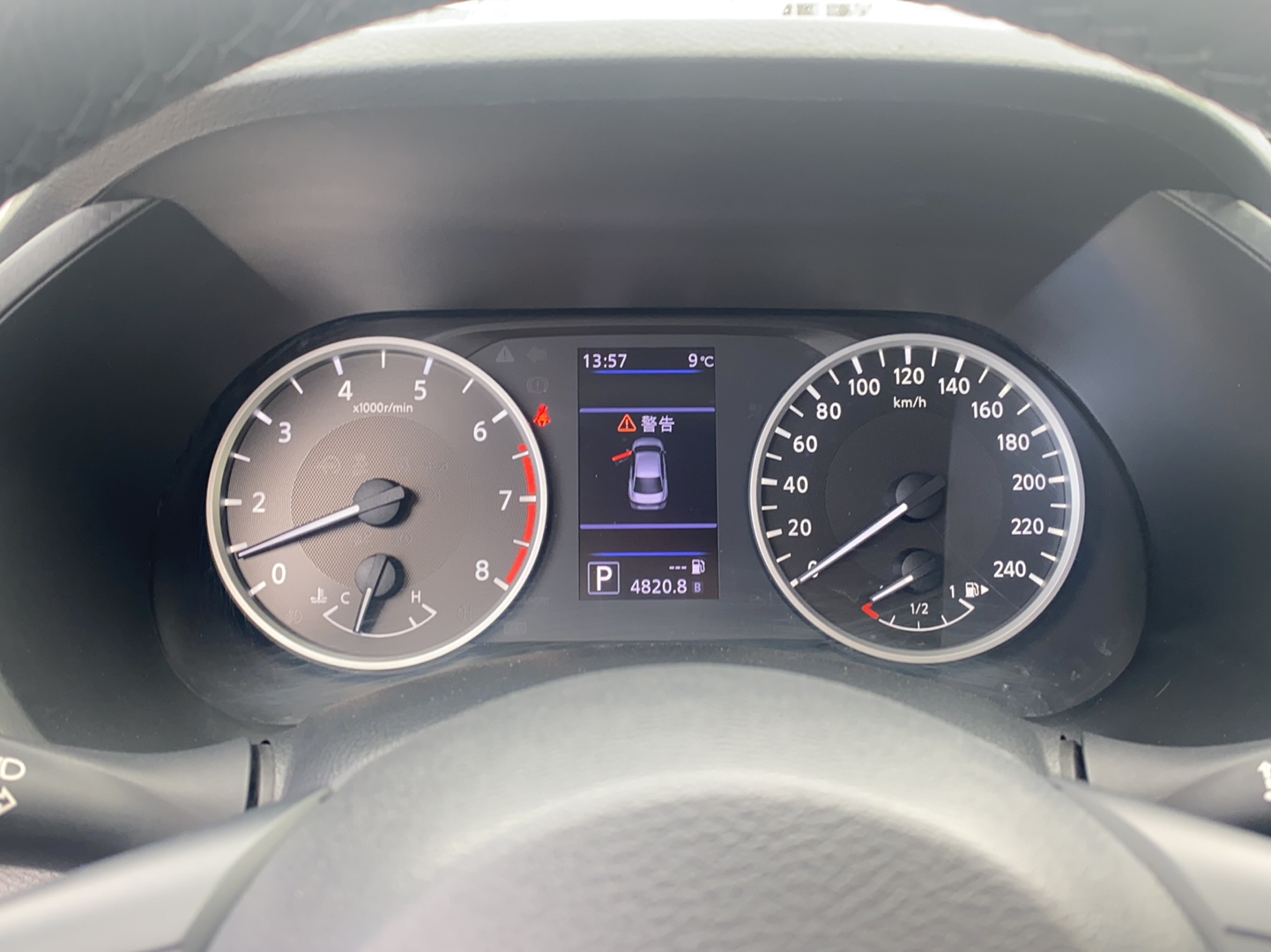 日产 轩逸 2020款 1.6L XL CVT悦享版