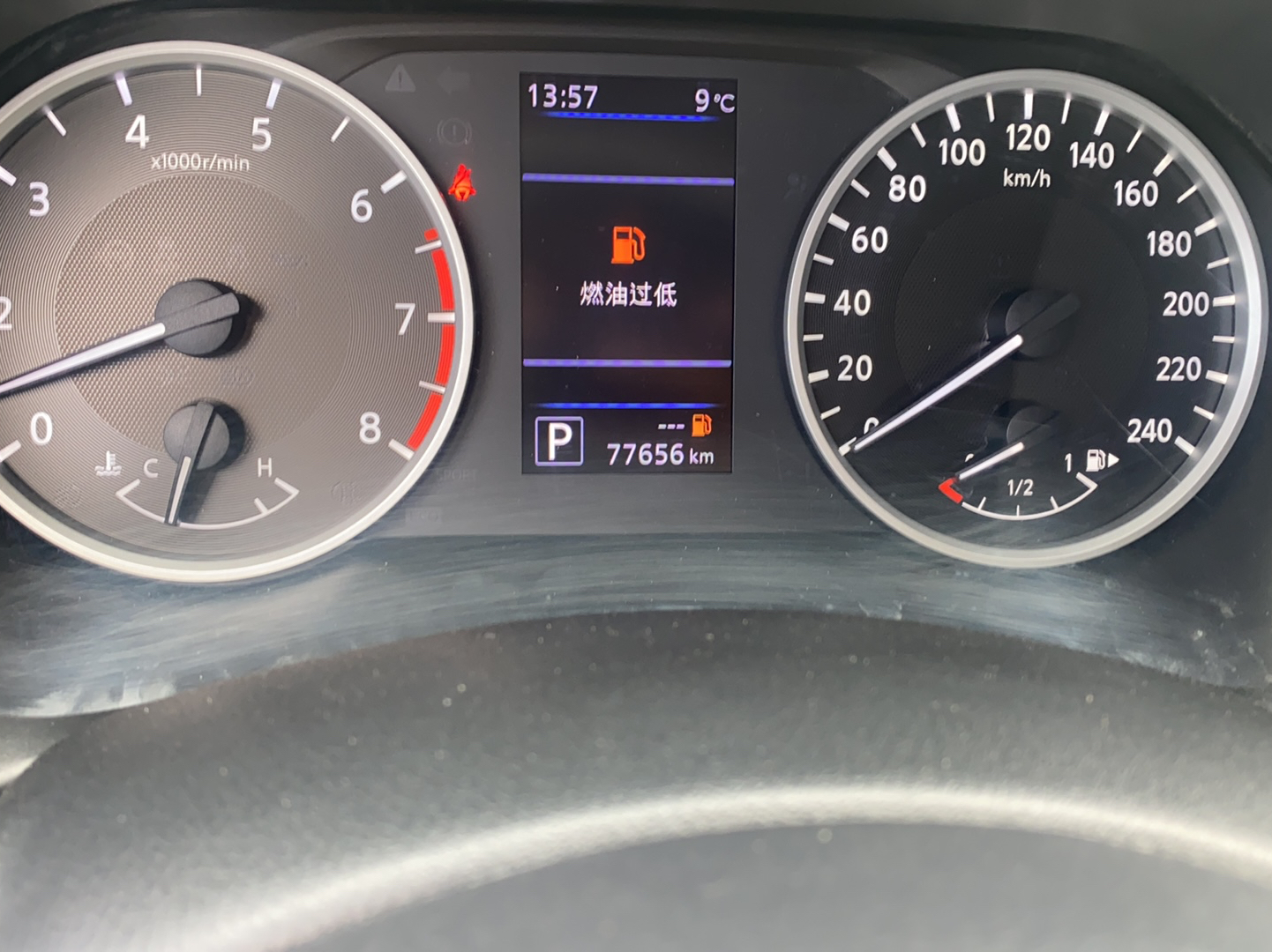 日产 轩逸 2020款 1.6L XL CVT悦享版