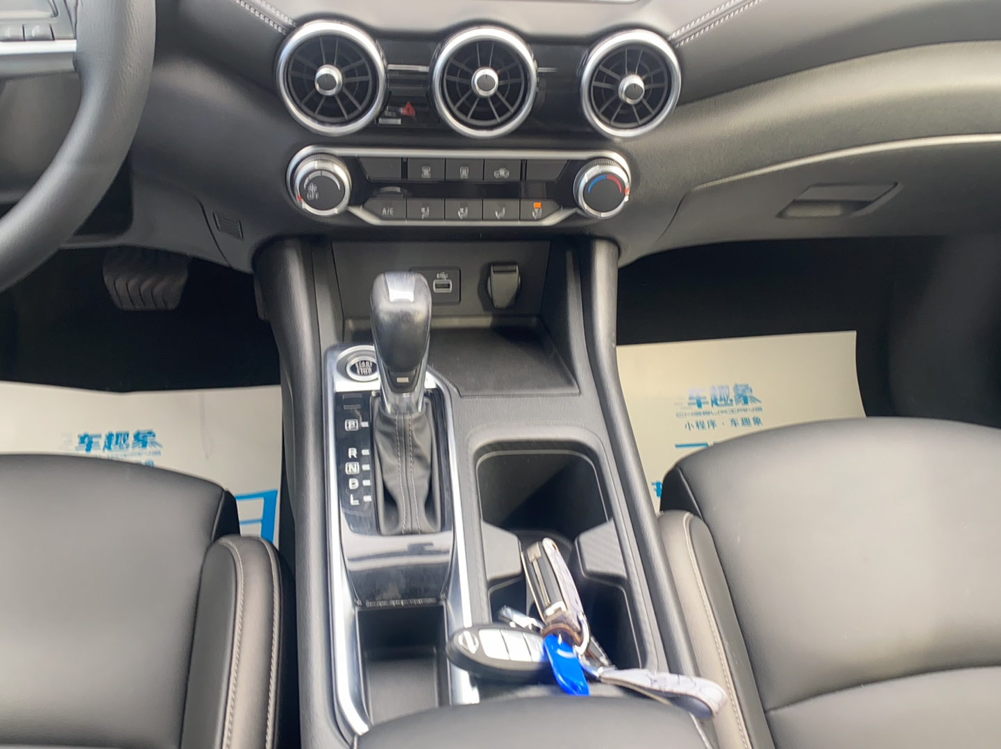 日产 轩逸 2020款 1.6L XL CVT悦享版