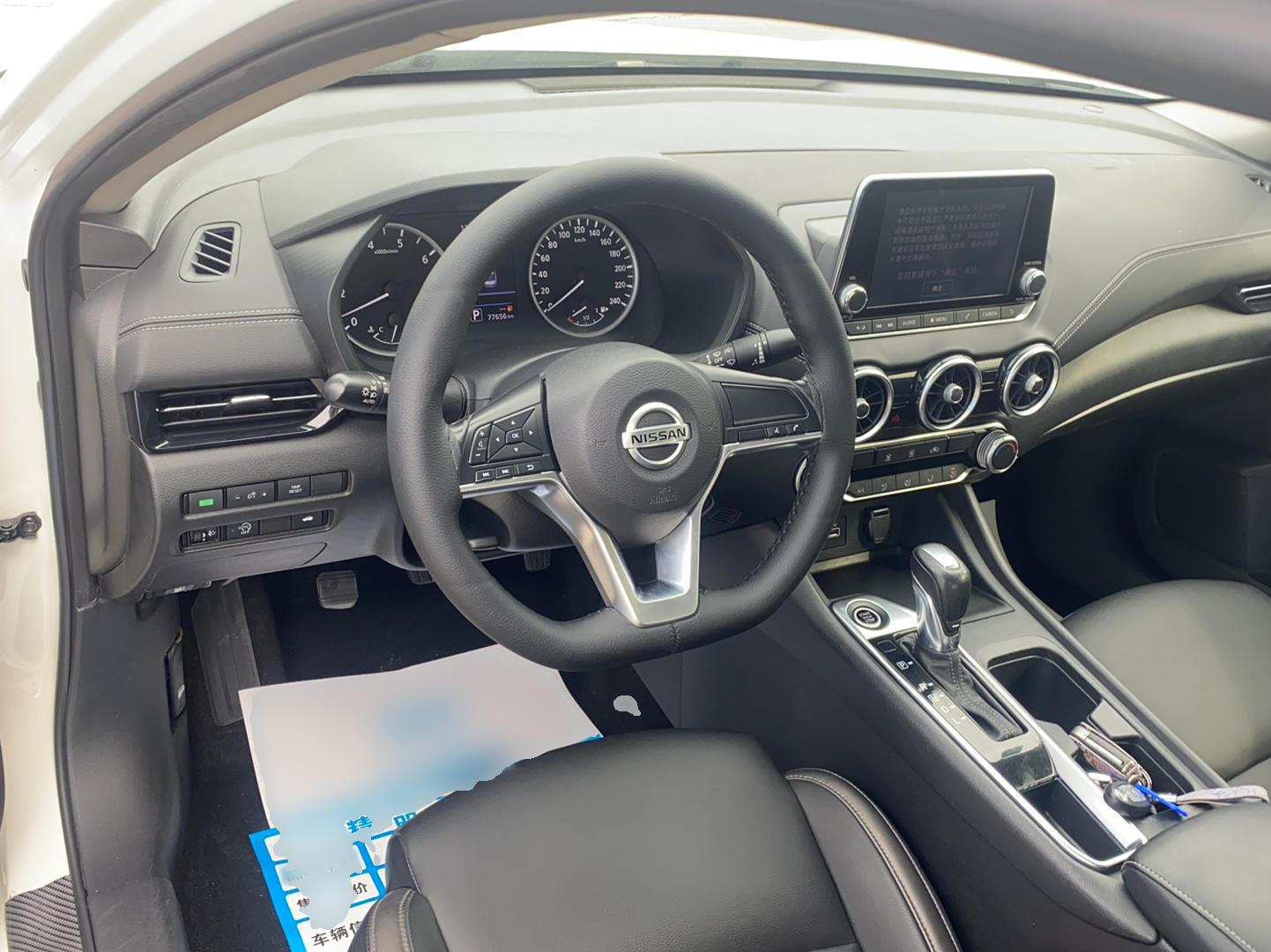 日产 轩逸 2020款 1.6L XL CVT悦享版