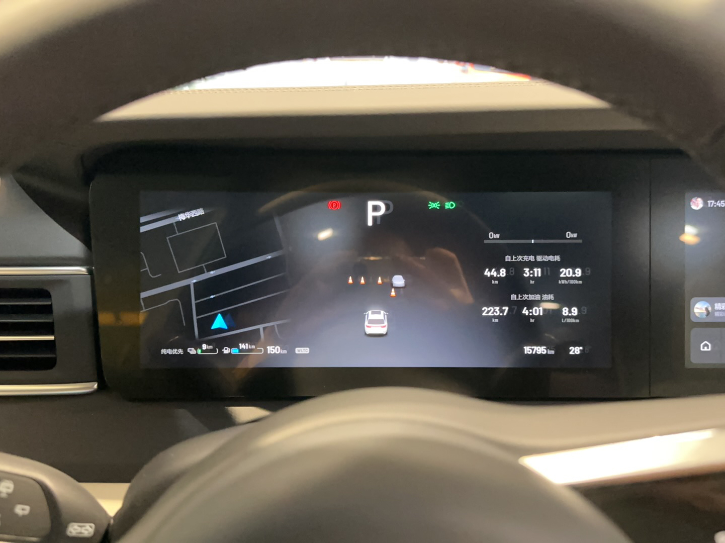 理想汽车 理想ONE 2021款 增程6座版