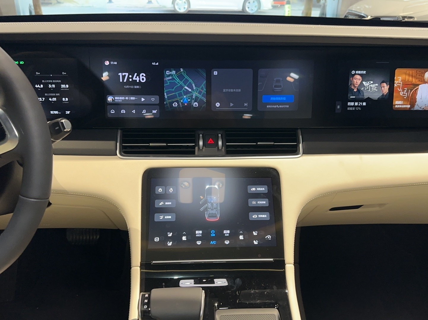 理想汽车 理想ONE 2021款 增程6座版