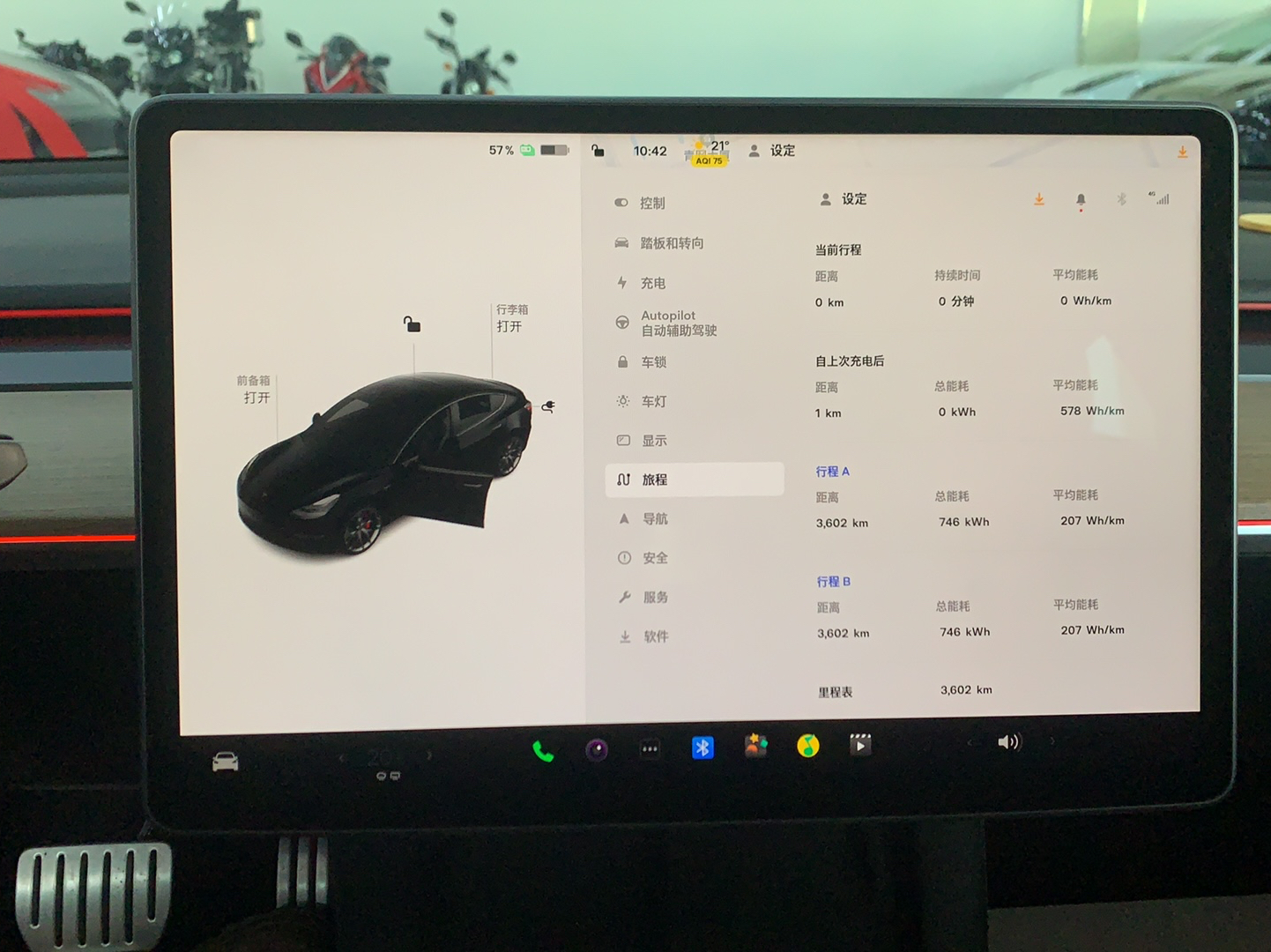 特斯拉 Model 3 2022款 Performance高性能全轮驱动版