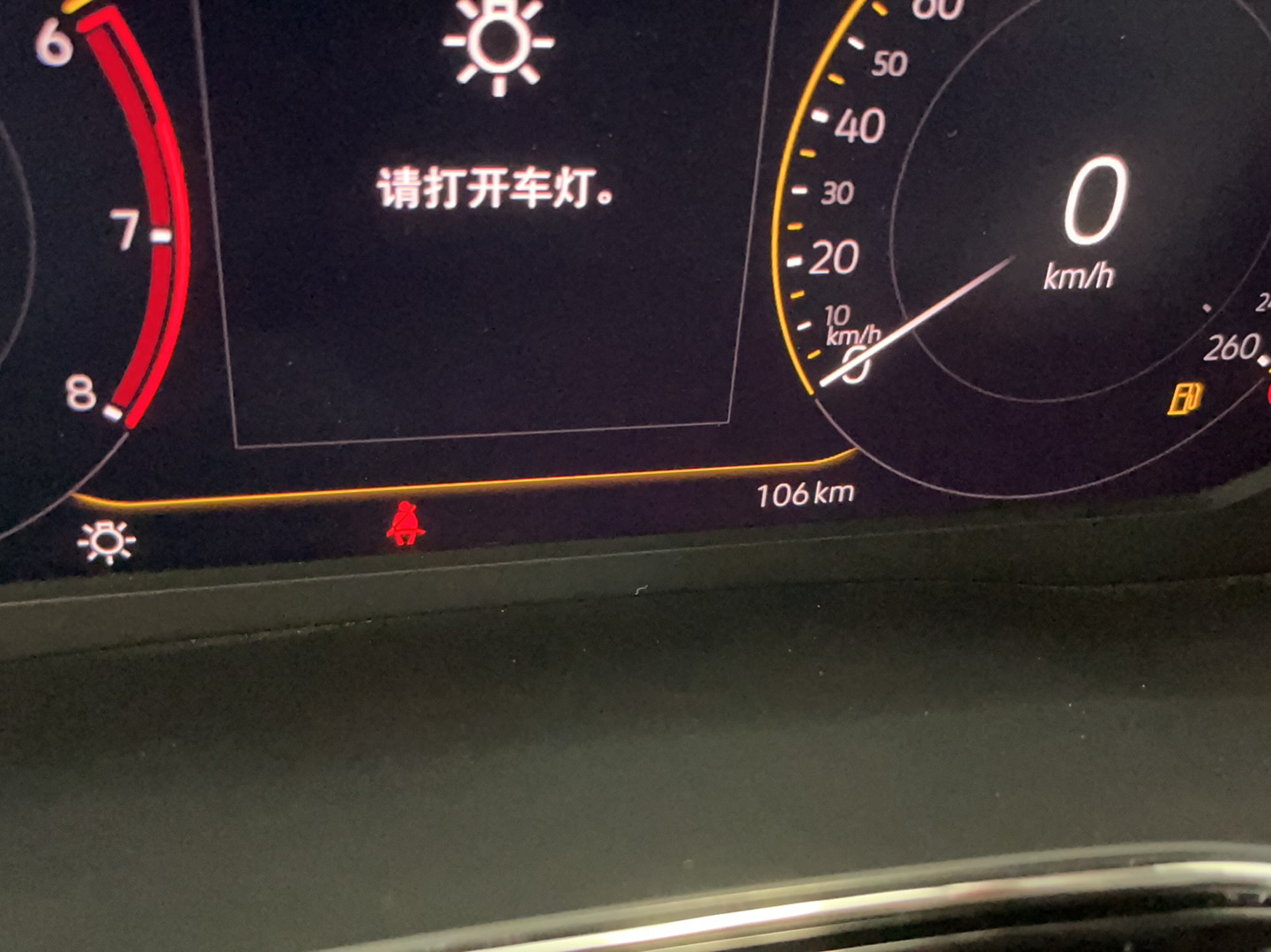 大众 威然 2020款 330TSI 商务版