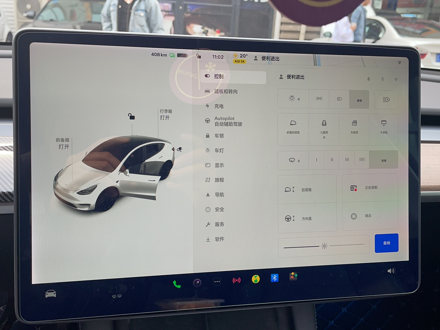 特斯拉 Model Y 2021款 长续航全轮驱动版