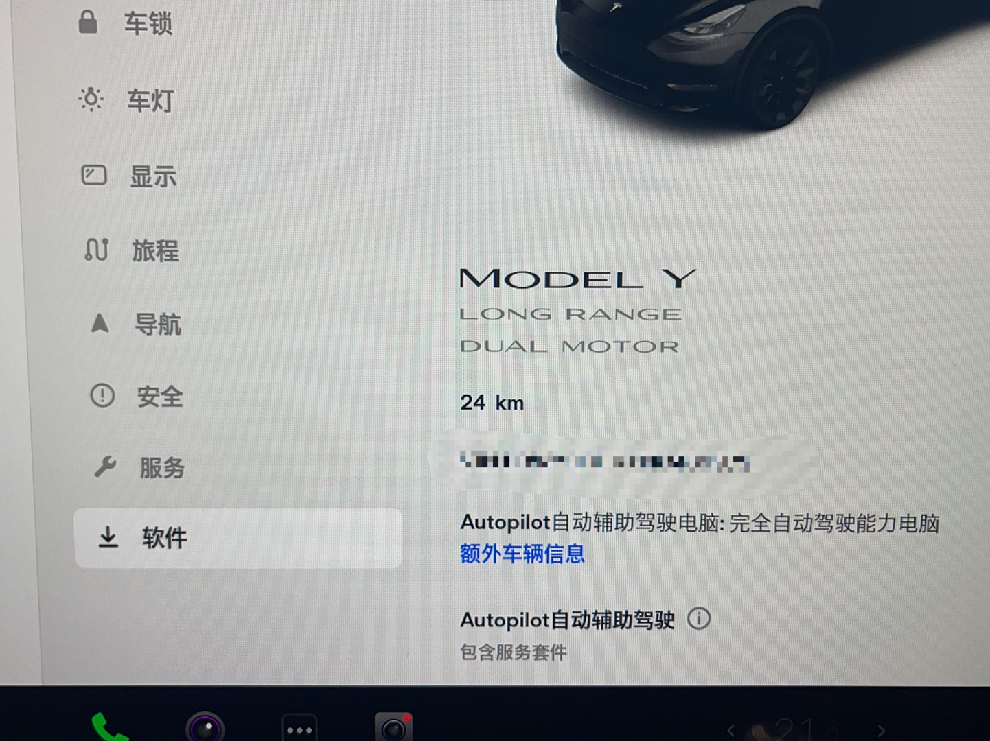 特斯拉 Model Y 2022款 长续航全轮驱动版