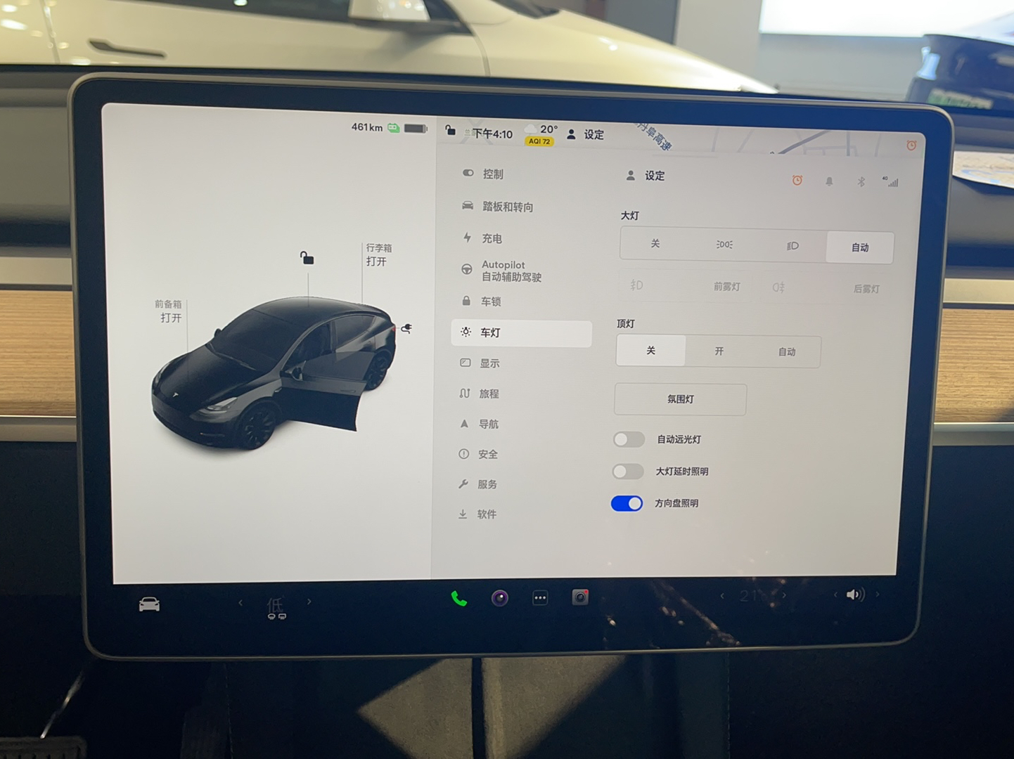 特斯拉 Model Y 2022款 长续航全轮驱动版