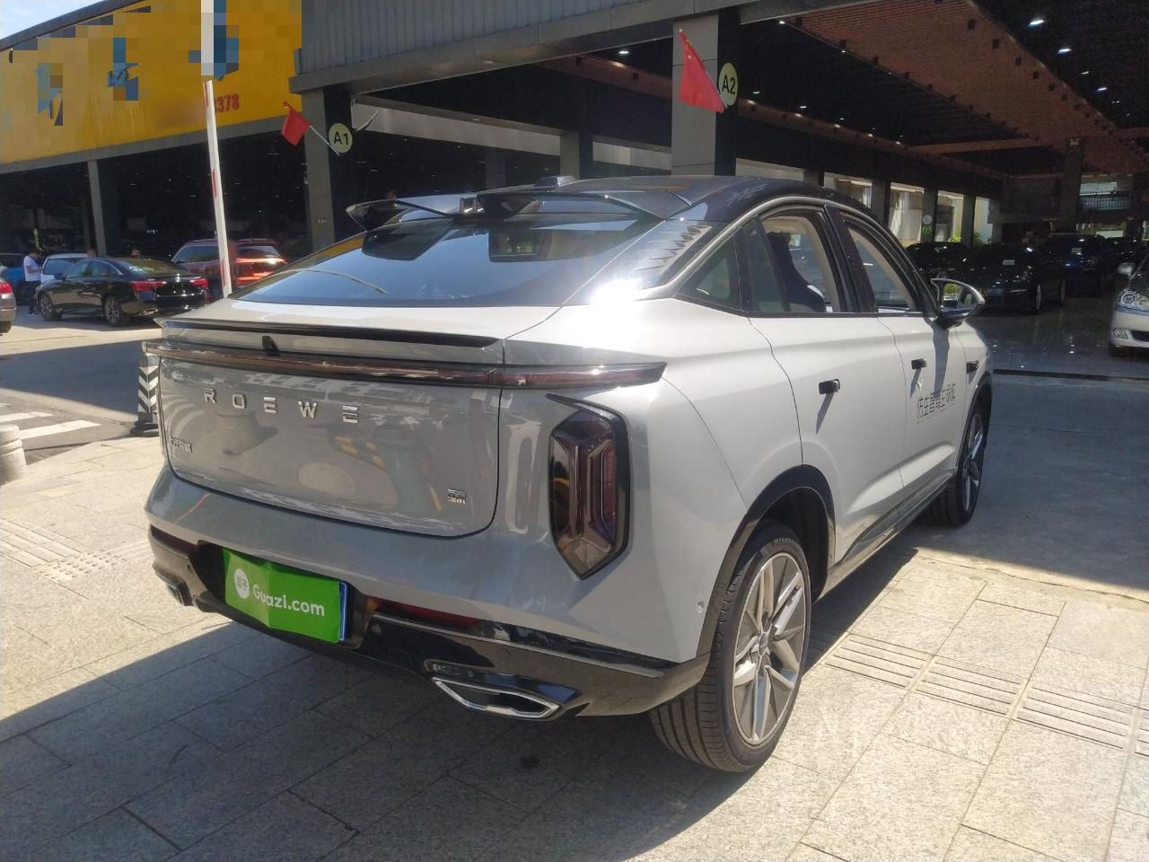 荣威 2022款 2.0T 蓝鲸版