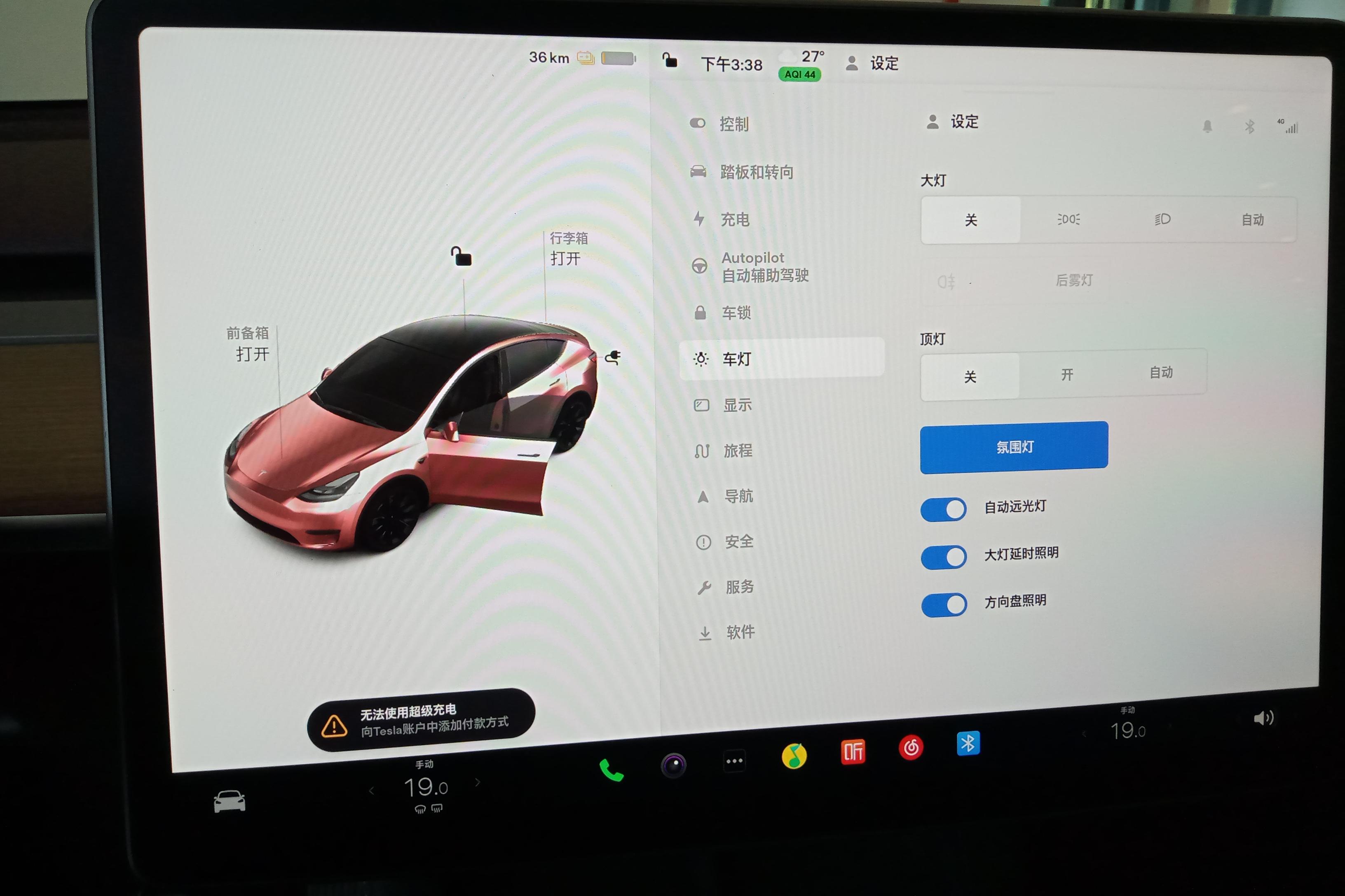 特斯拉 Model Y 2022款 后轮驱动版