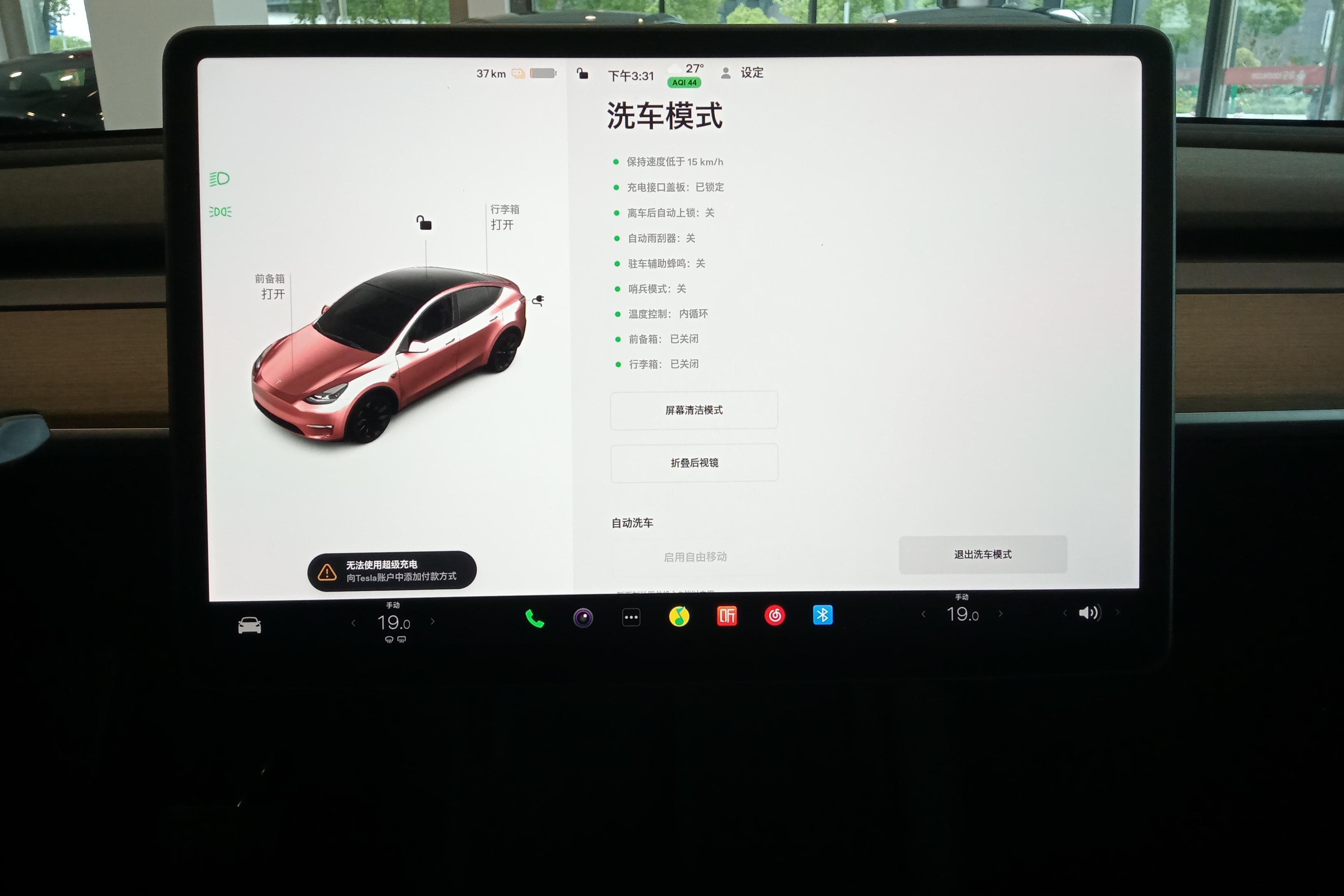 特斯拉 Model Y 2022款 后轮驱动版