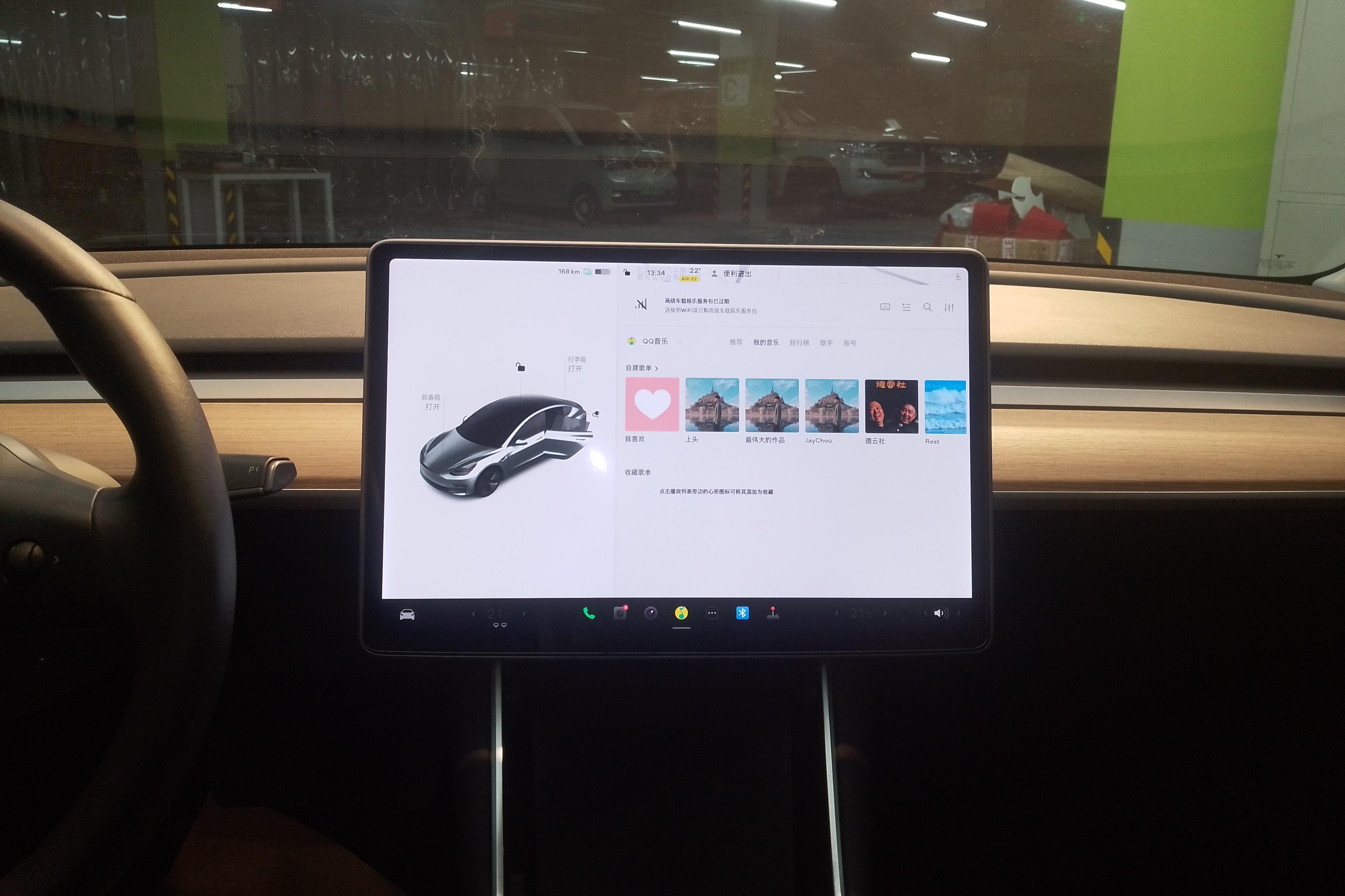 特斯拉 Model 3 2020款 标准续航后驱升级版