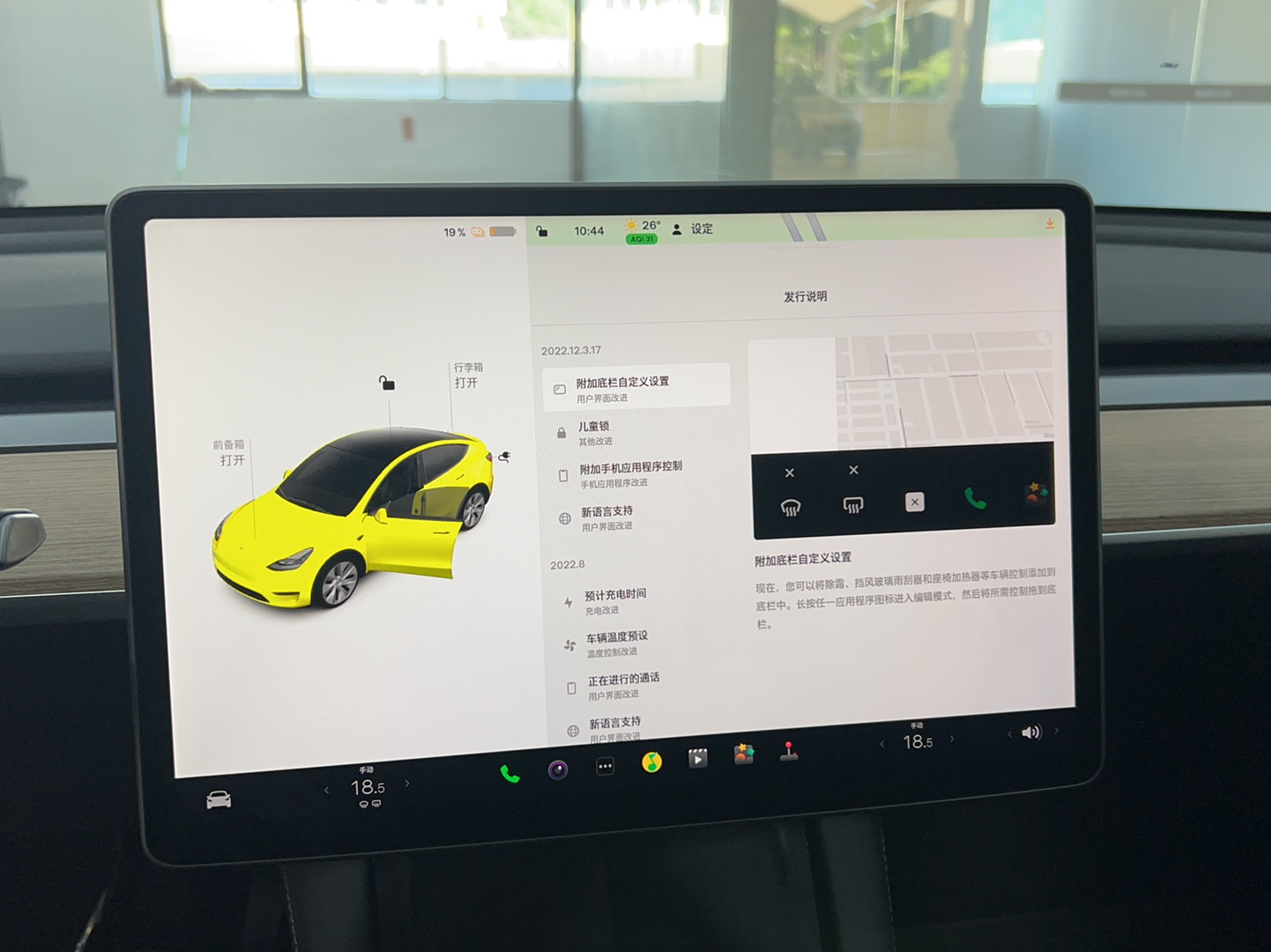 特斯拉 Model Y 2021款 标准续航后驱版