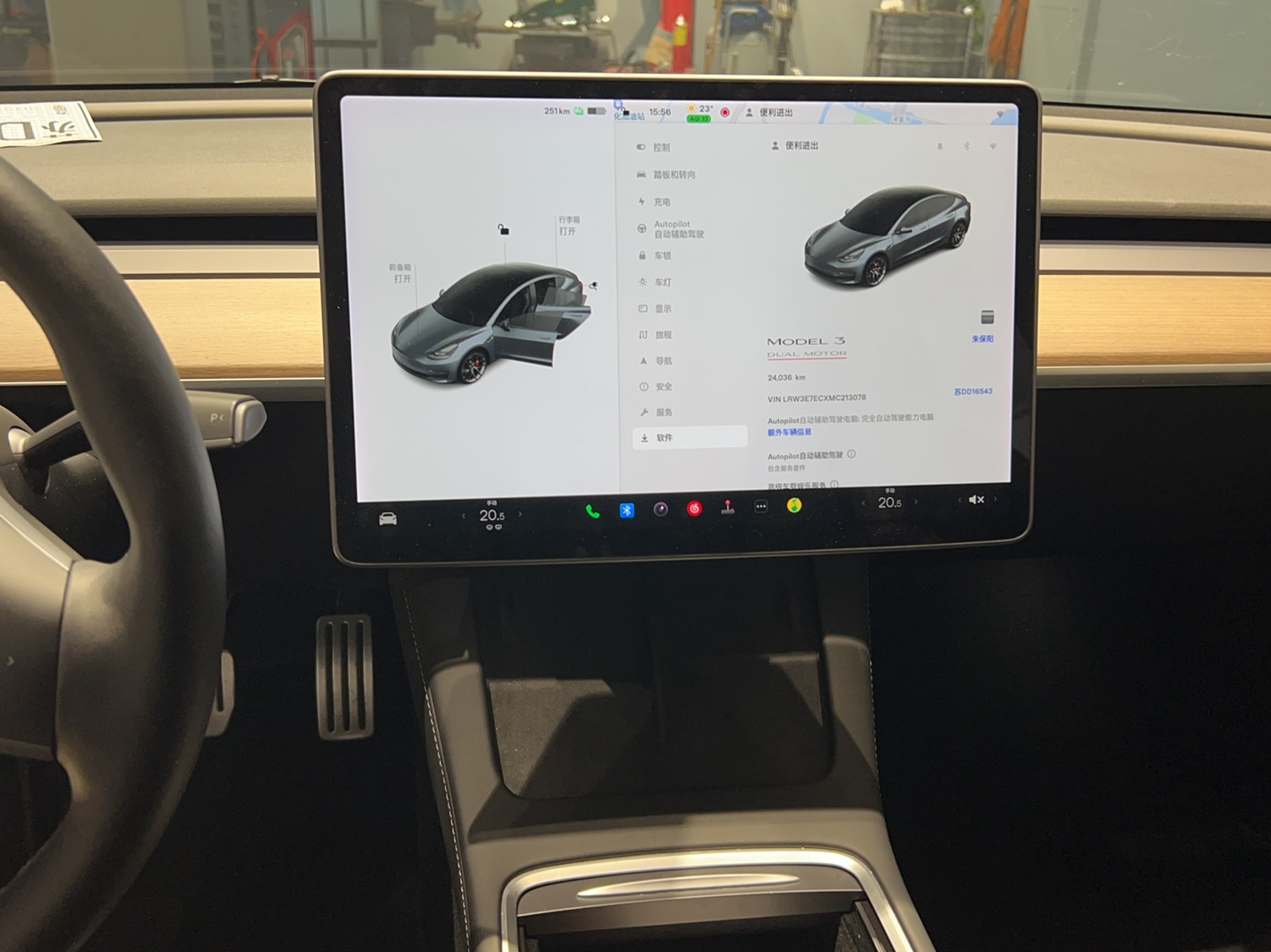 特斯拉 Model 3 2021款 Performance高性能全轮驱动版