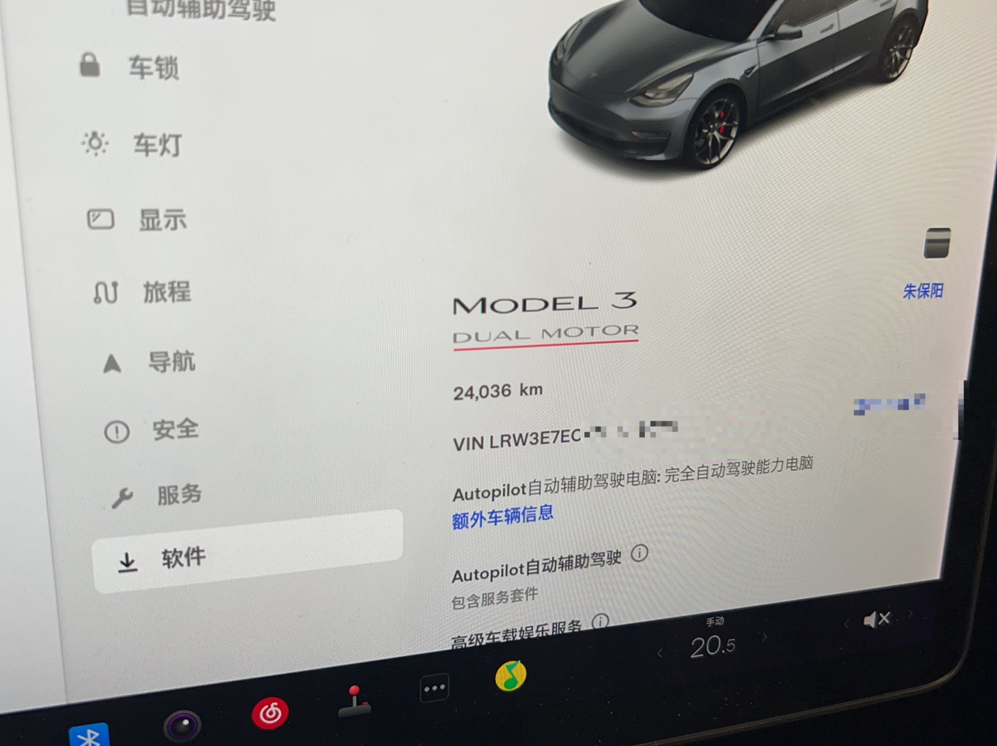 特斯拉 Model 3 2021款 Performance高性能全轮驱动版