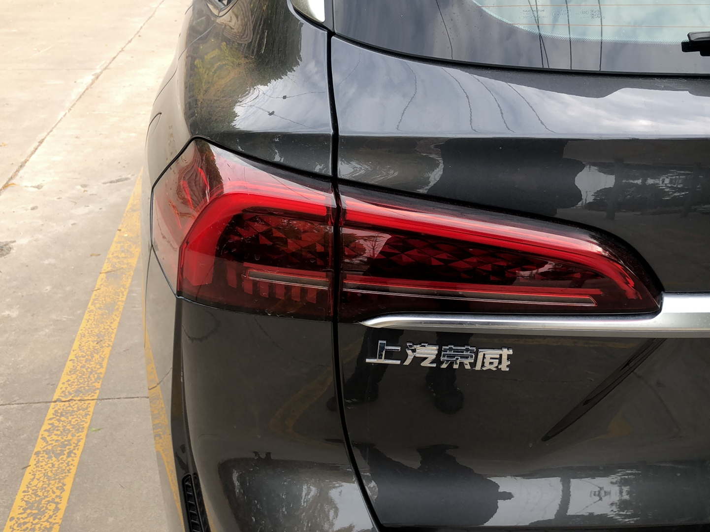 荣威RX5 MAX 2022款 2.0T 自动有为尊荣版