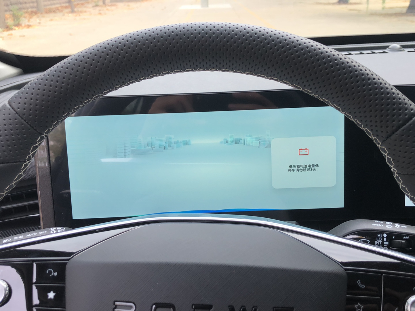 荣威RX5 MAX 2022款 2.0T 自动有为尊荣版