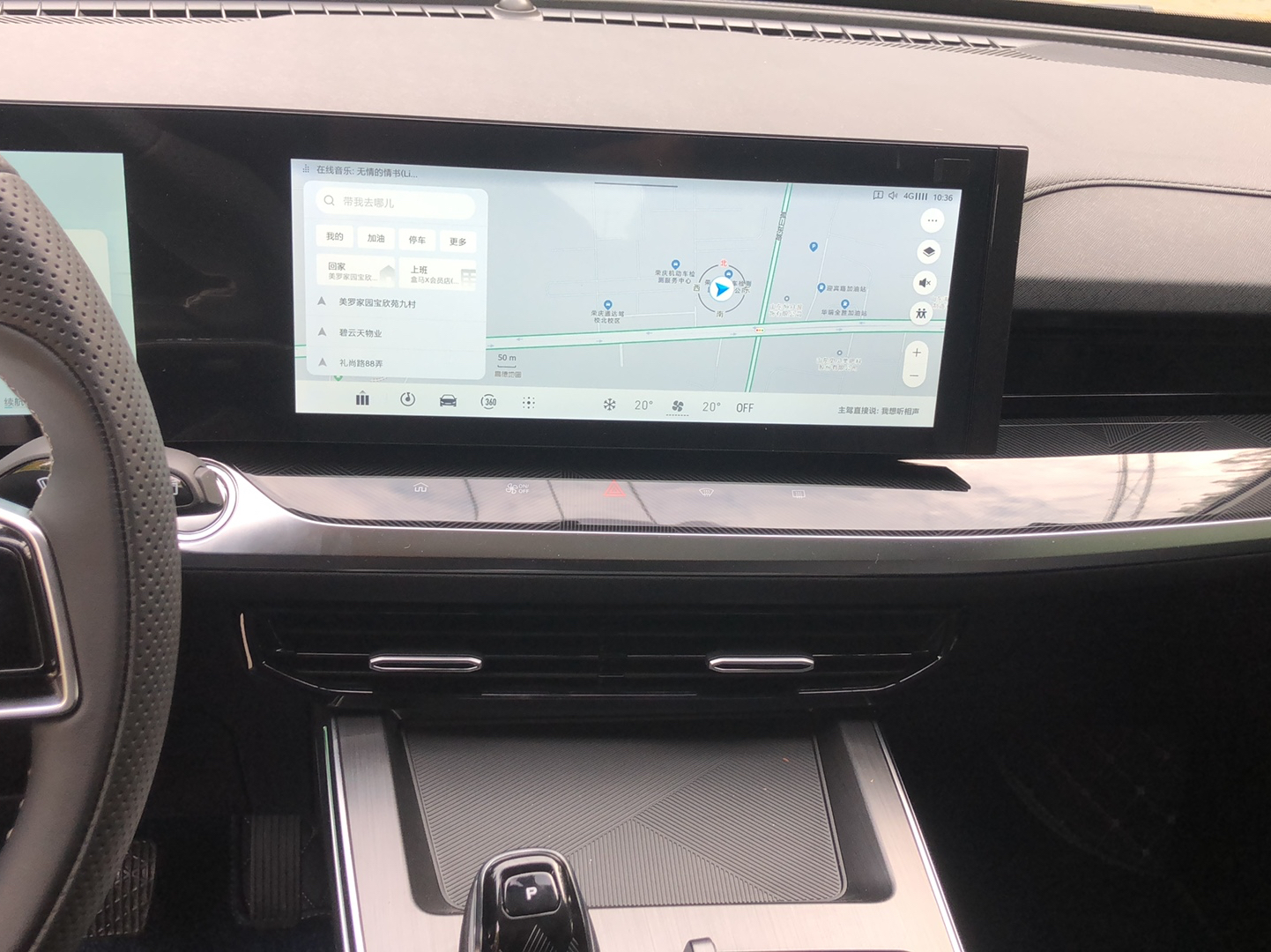 荣威RX5 MAX 2022款 2.0T 自动有为尊荣版