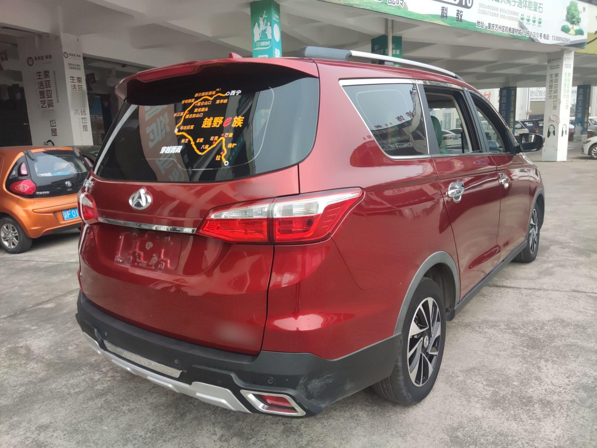 长安欧尚 欧尚A800 2017款 1.6L 手动舒适型