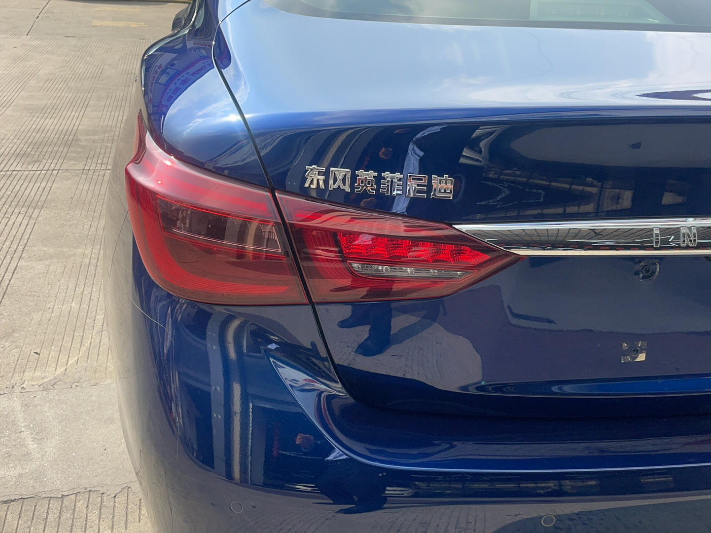 英菲尼迪Q50L 2021款 2.0T 逸享版