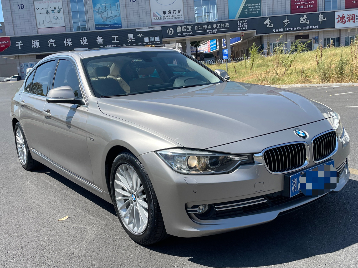 宝马3系 2013款 320Li 豪华设计套装