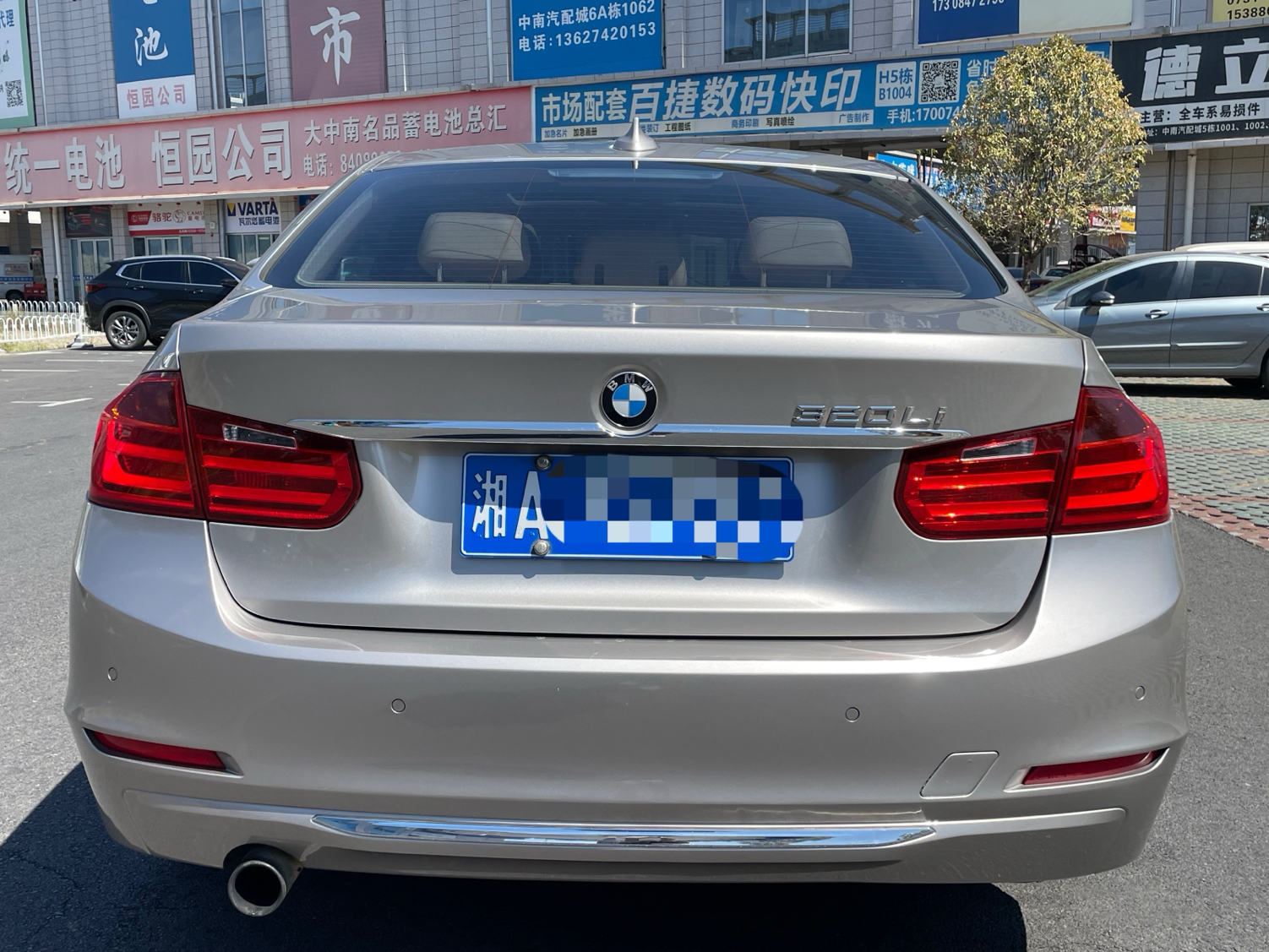 宝马3系 2013款 320Li 豪华设计套装