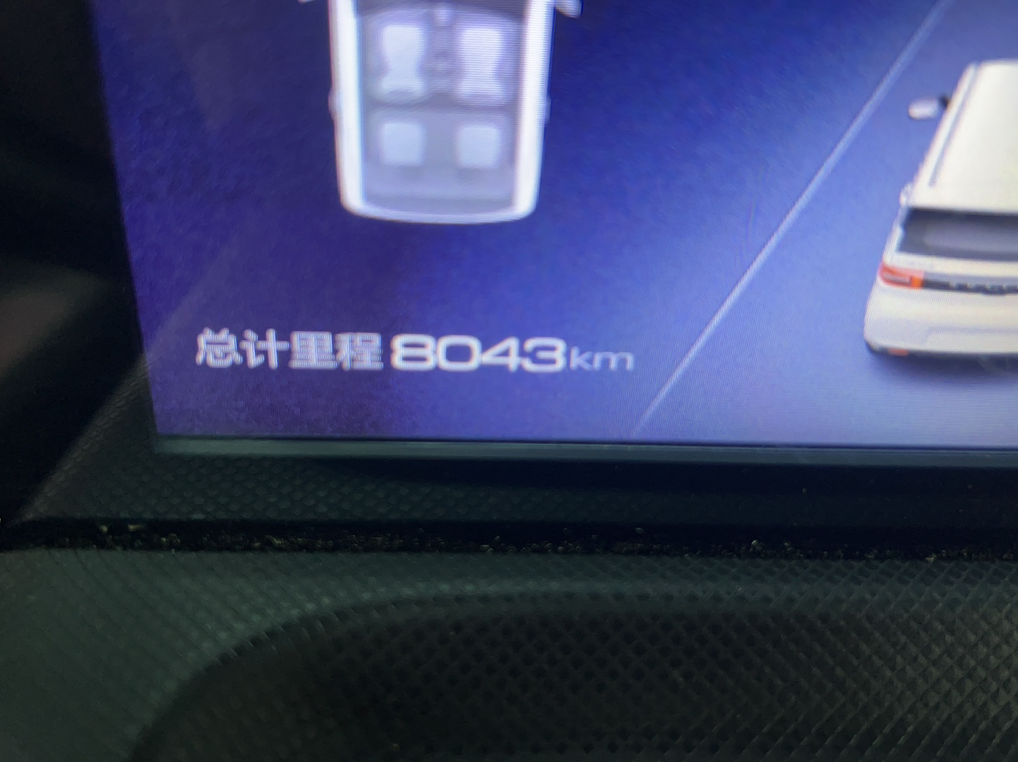 五菱汽车 宏光MINI EV 2021款 马卡龙时尚款 磷酸铁锂