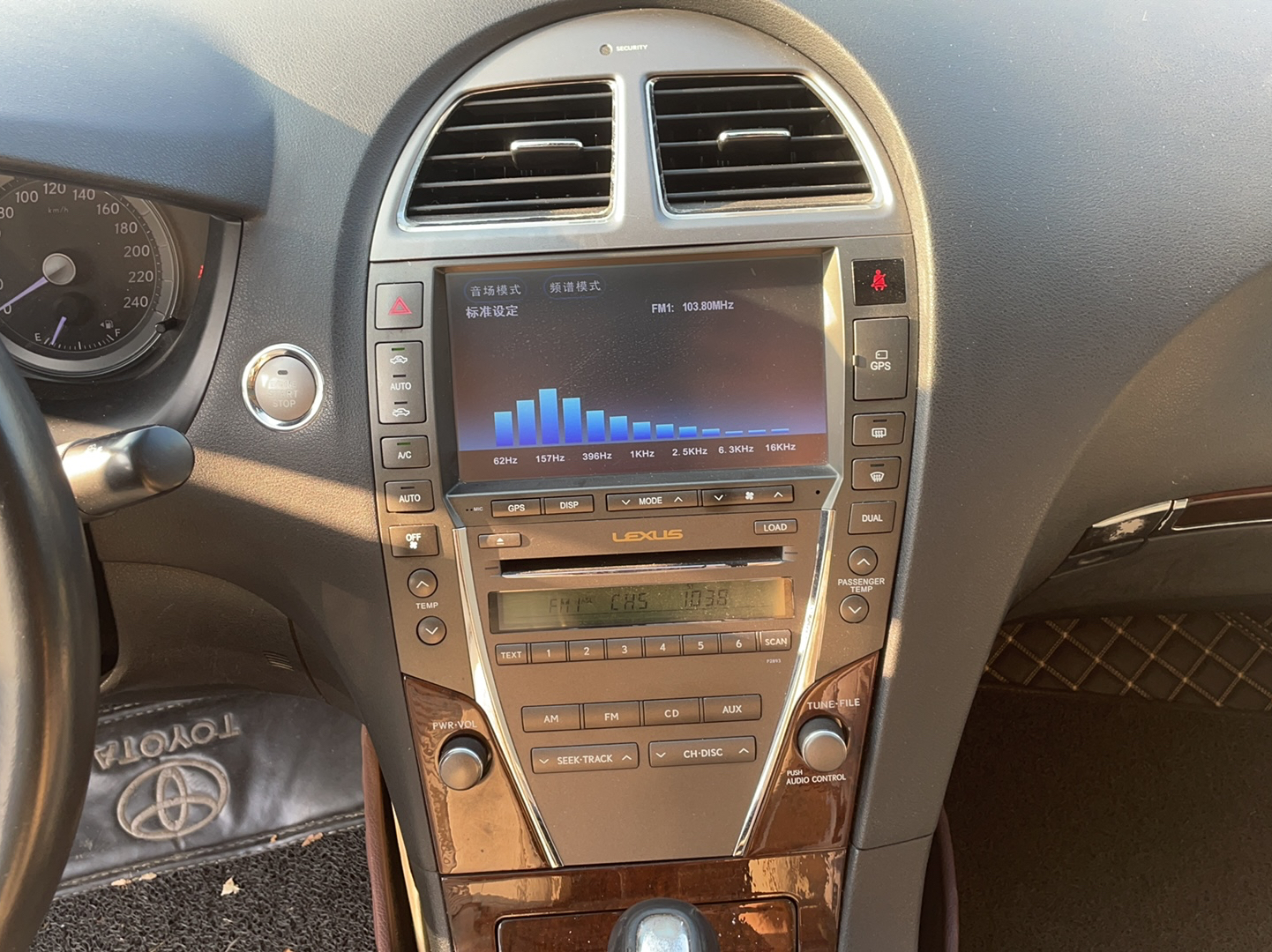 雷克萨斯ES 2010款 240 典雅版