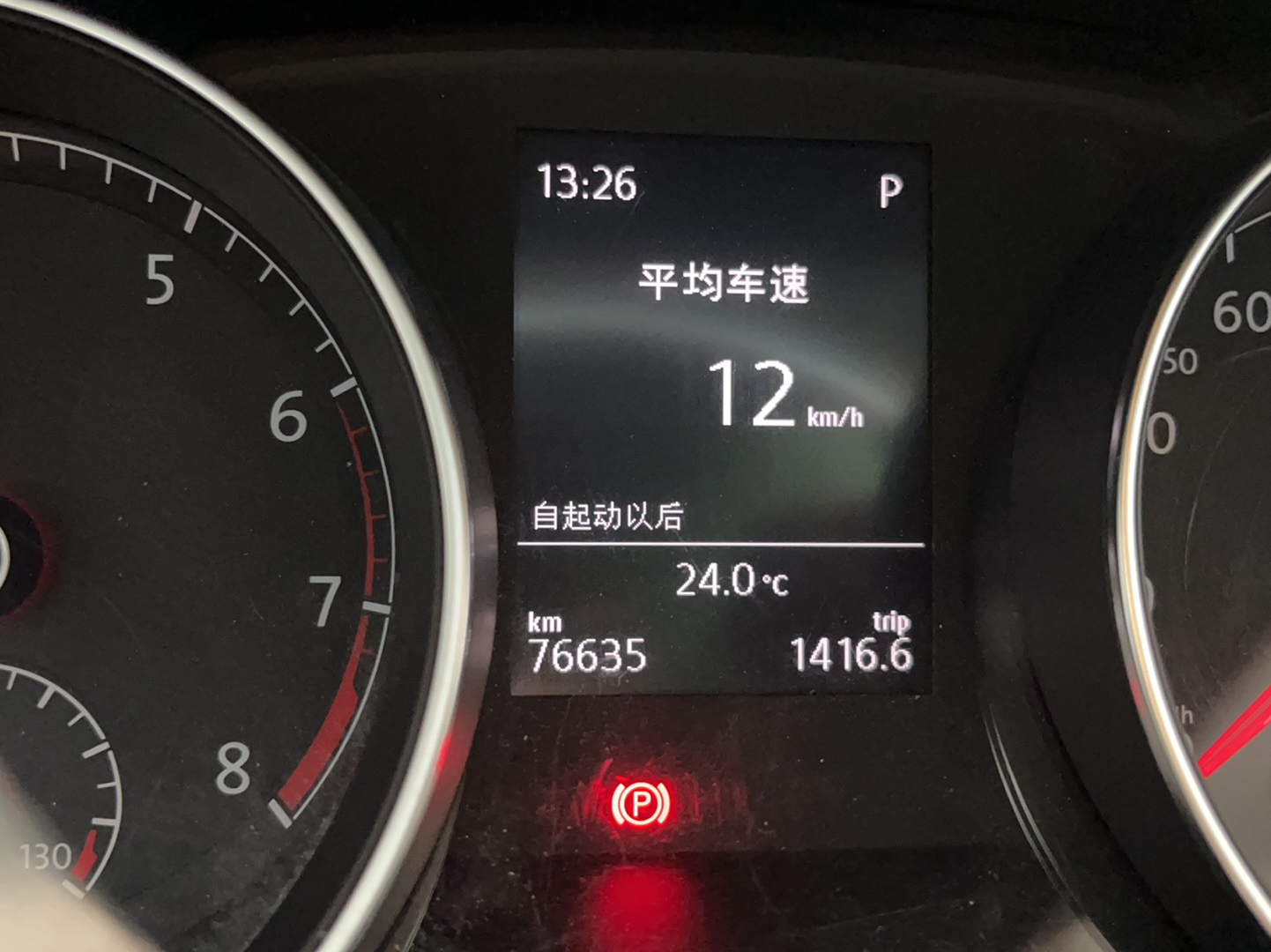 大众 高尔夫 2014款 1.4TSI 自动舒适型