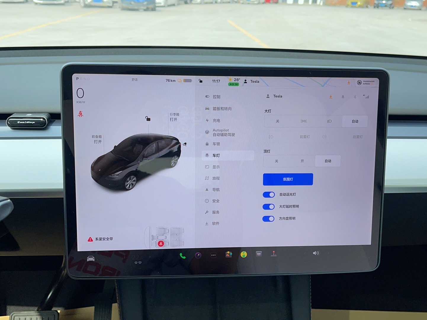 特斯拉 Model Y 2021款 标准续航后驱版