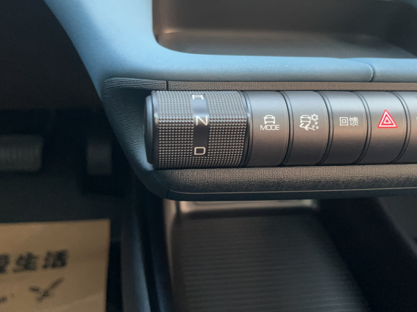 比亚迪 海豚 2021款 405km 时尚版